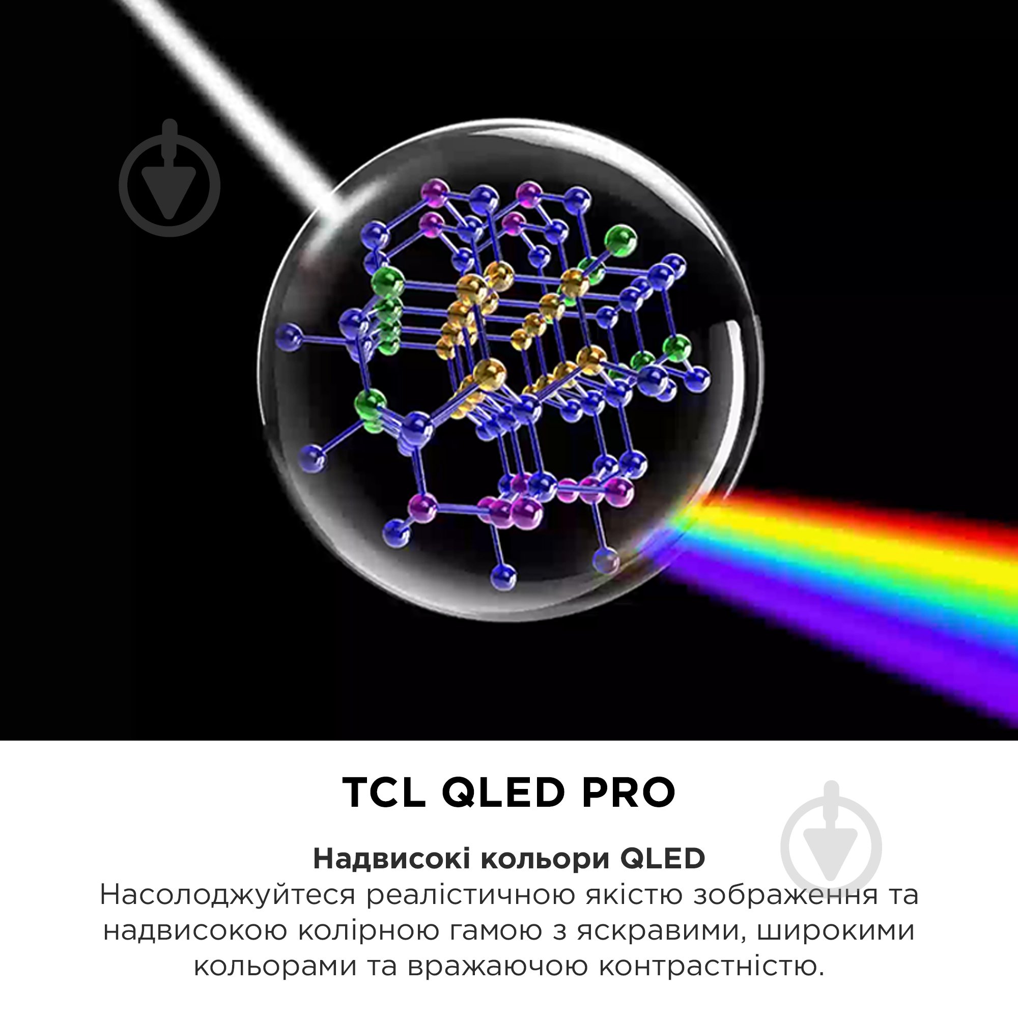 Телевізор TCL 85C855 - фото 7