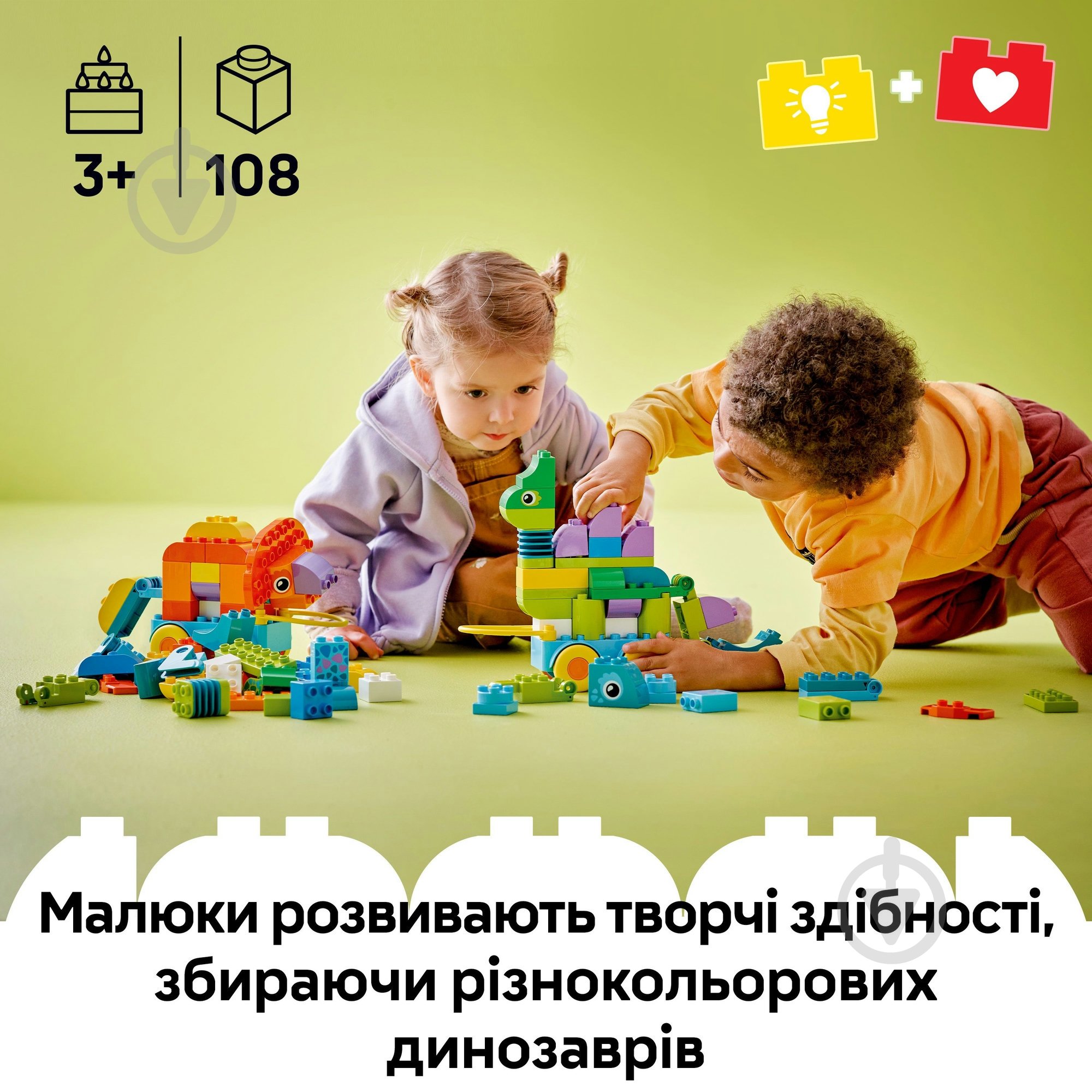 Конструктор LEGO DUPLO Динозавры на колесах 3в1 10451 - фото 4 Конструктор LEGO DUPLO Динозавры на колесах 3в1 10451 - фото 4