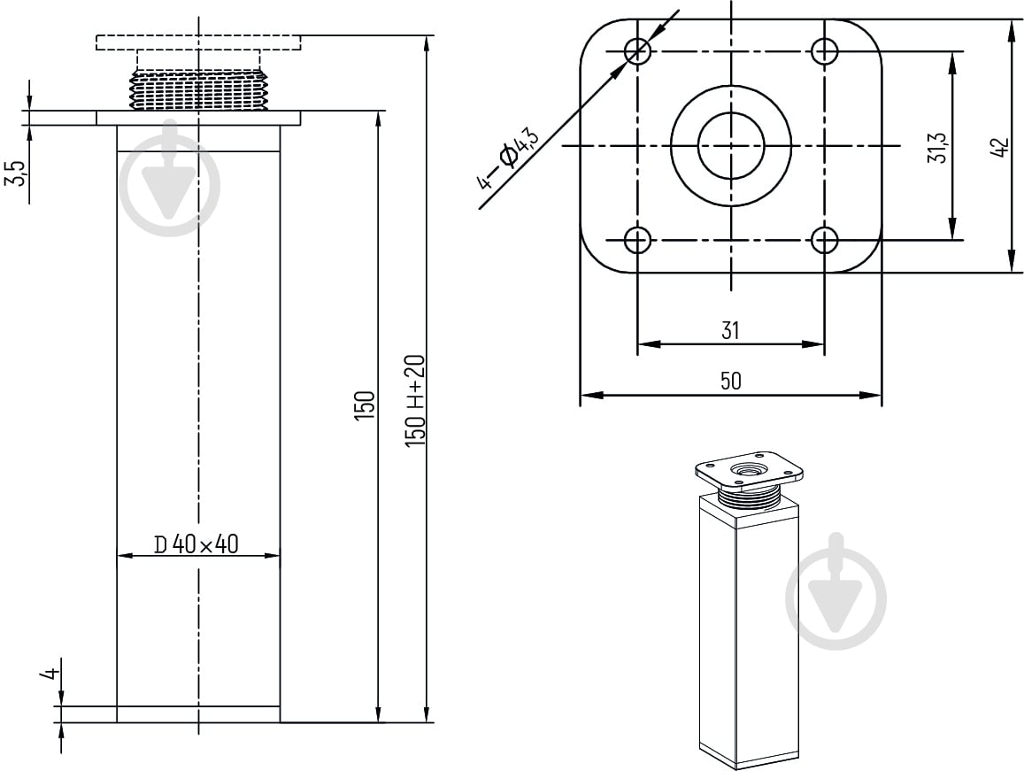 Меблева ніжка DC регульована 40x40x150 мм алюміній - фото 3