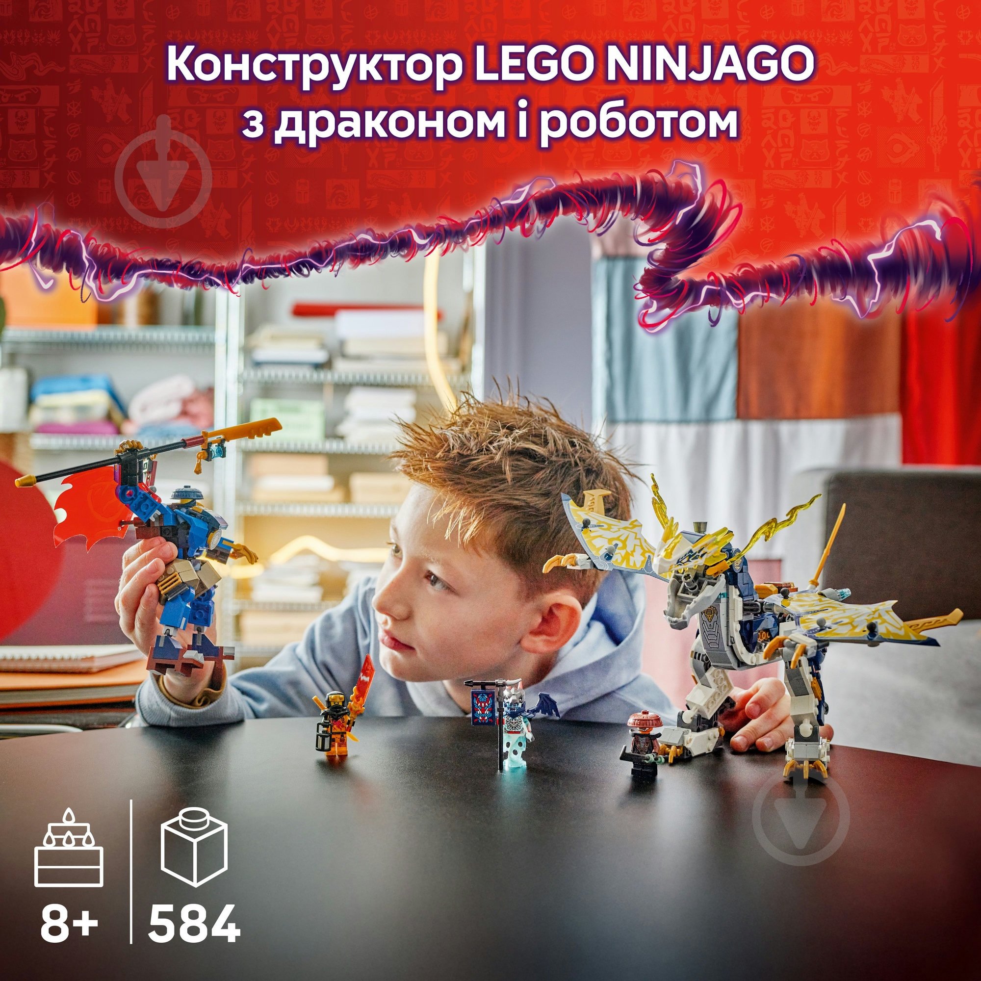 Конструктор LEGO NINJAGO Разбойник: Робот-всадник на драконе 71843 - фото 4