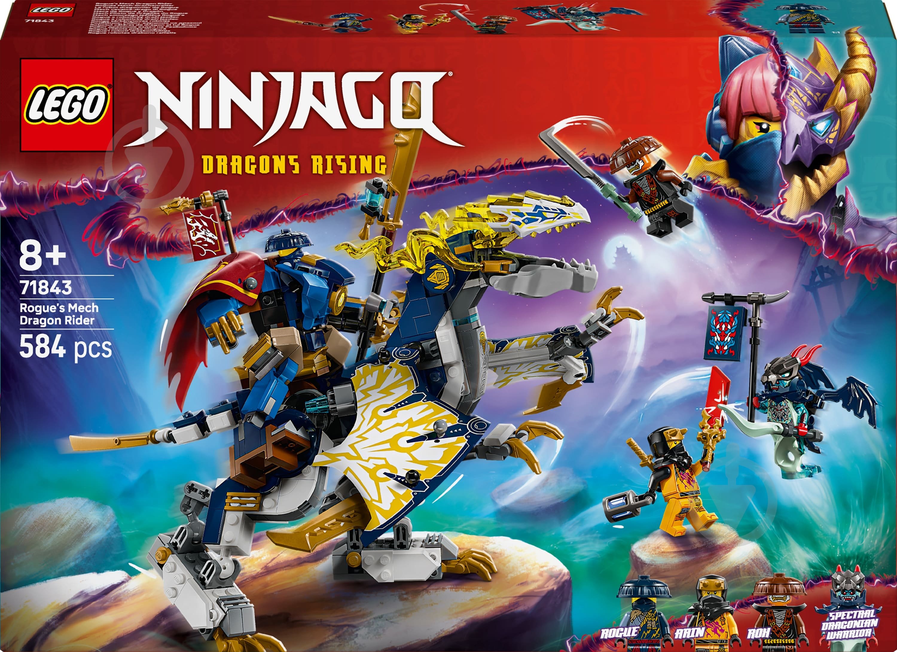 Конструктор LEGO NINJAGO Розбійник: Робот-вершник на драконі 71843 - фото 1