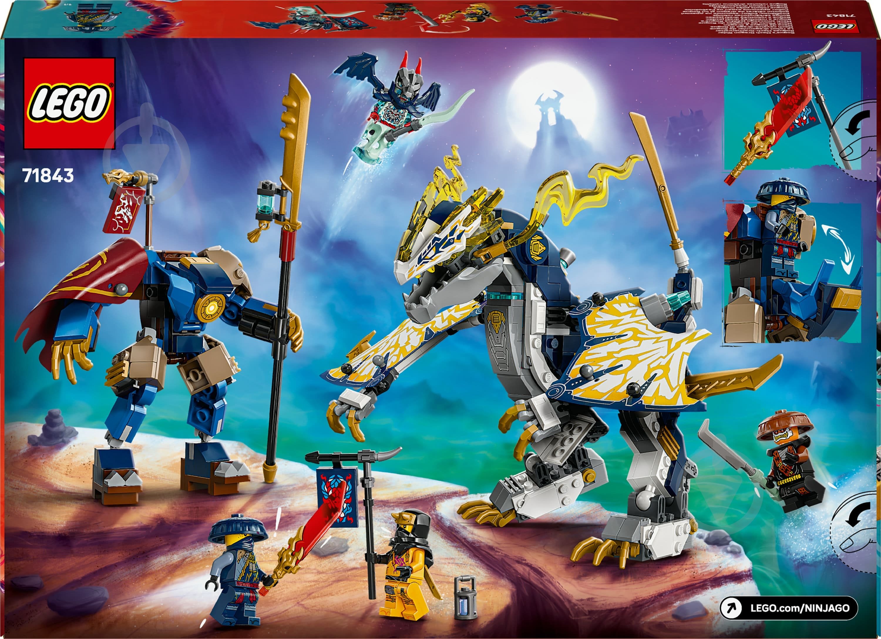 Конструктор LEGO NINJAGO Розбійник: Робот-вершник на драконі 71843 - фото 2