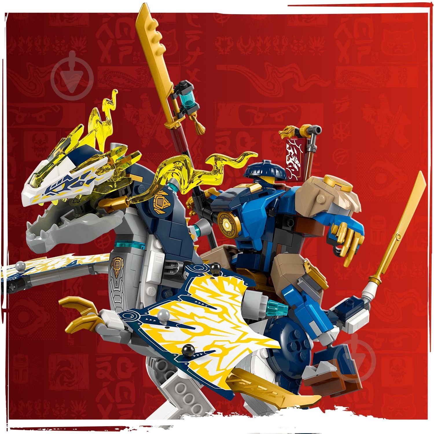 Конструктор LEGO NINJAGO Розбійник: Робот-вершник на драконі 71843 - фото 7
