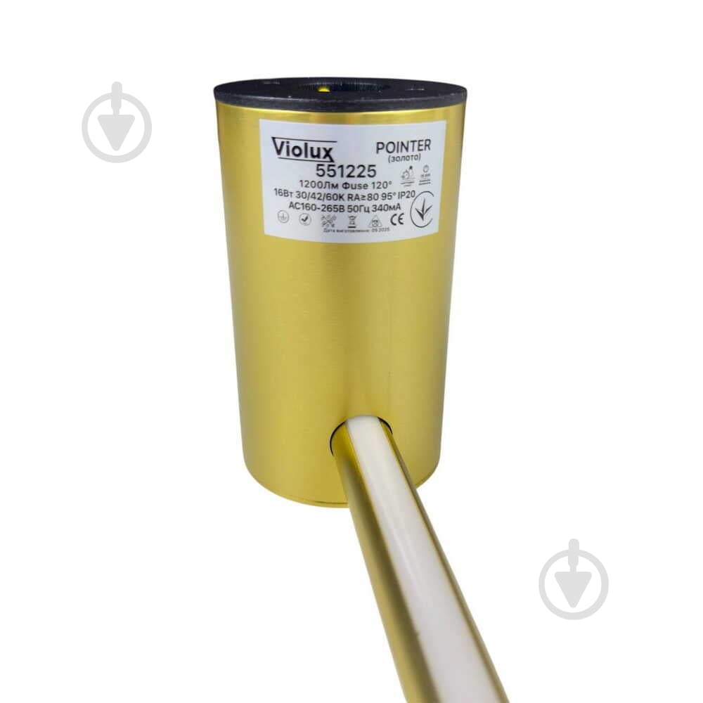 Бра Violux POINTER 16W 16 Вт золотой 551225 - фото 2 Бра Violux POINTER 16W 16 Вт золотой 551225 - фото 2
