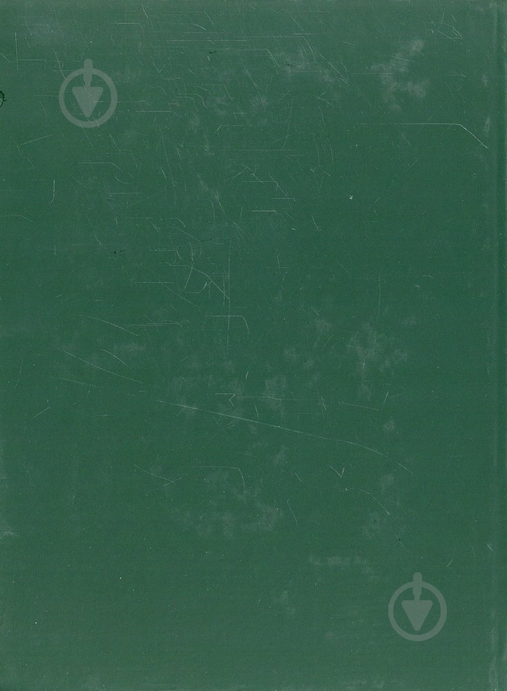 Книга Дмитро Табачник  «Українська дипломатична енциклопедiя у 5 томах. Том 3» 978-966-03-6642-8 - фото 2