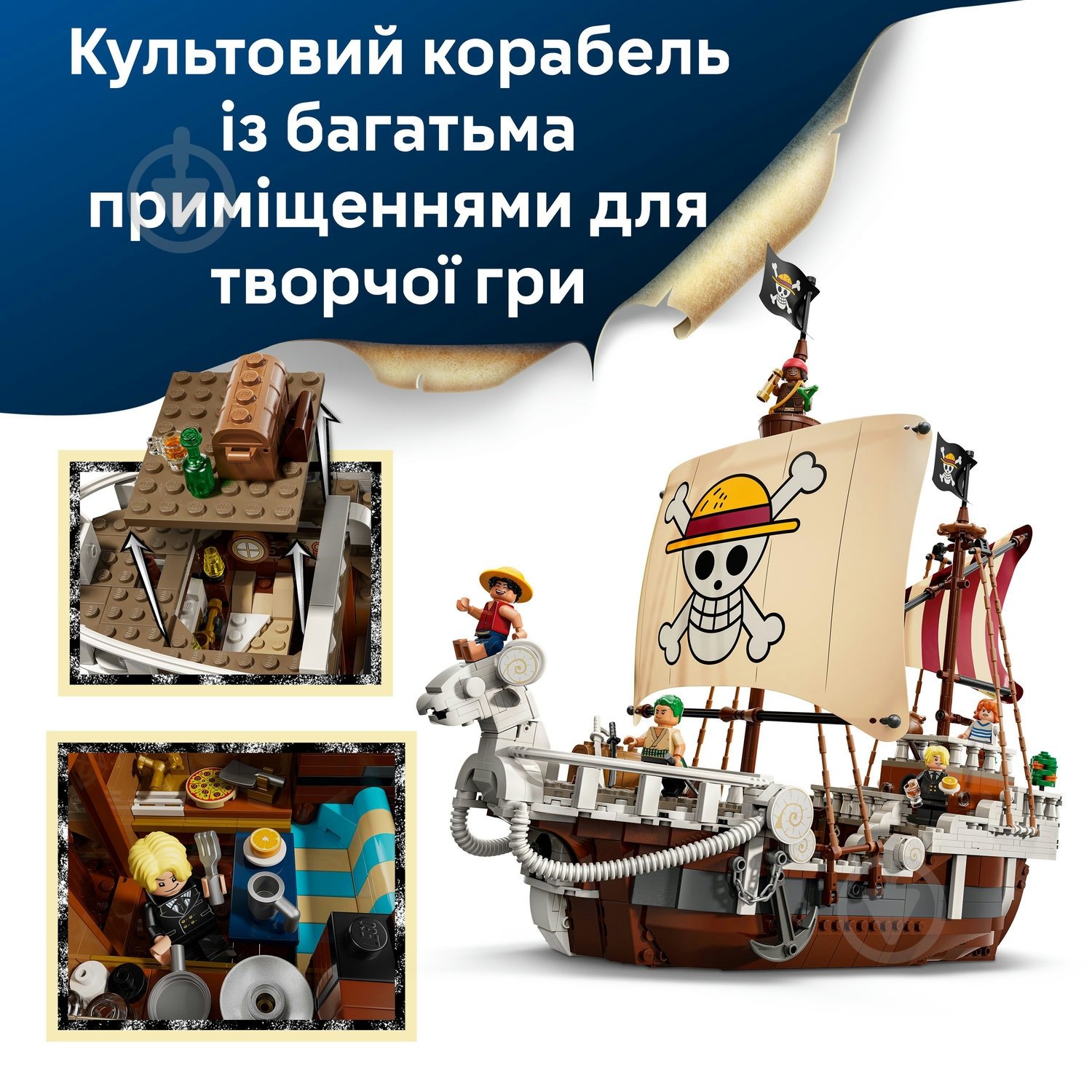 Конструктор LEGO ONE PIECE Пиратский корабль «Вездеходный Мерри» 75639 - фото 7 Конструктор LEGO ONE PIECE Пиратский корабль «Вездеходный Мерри» 75639 - фото 7