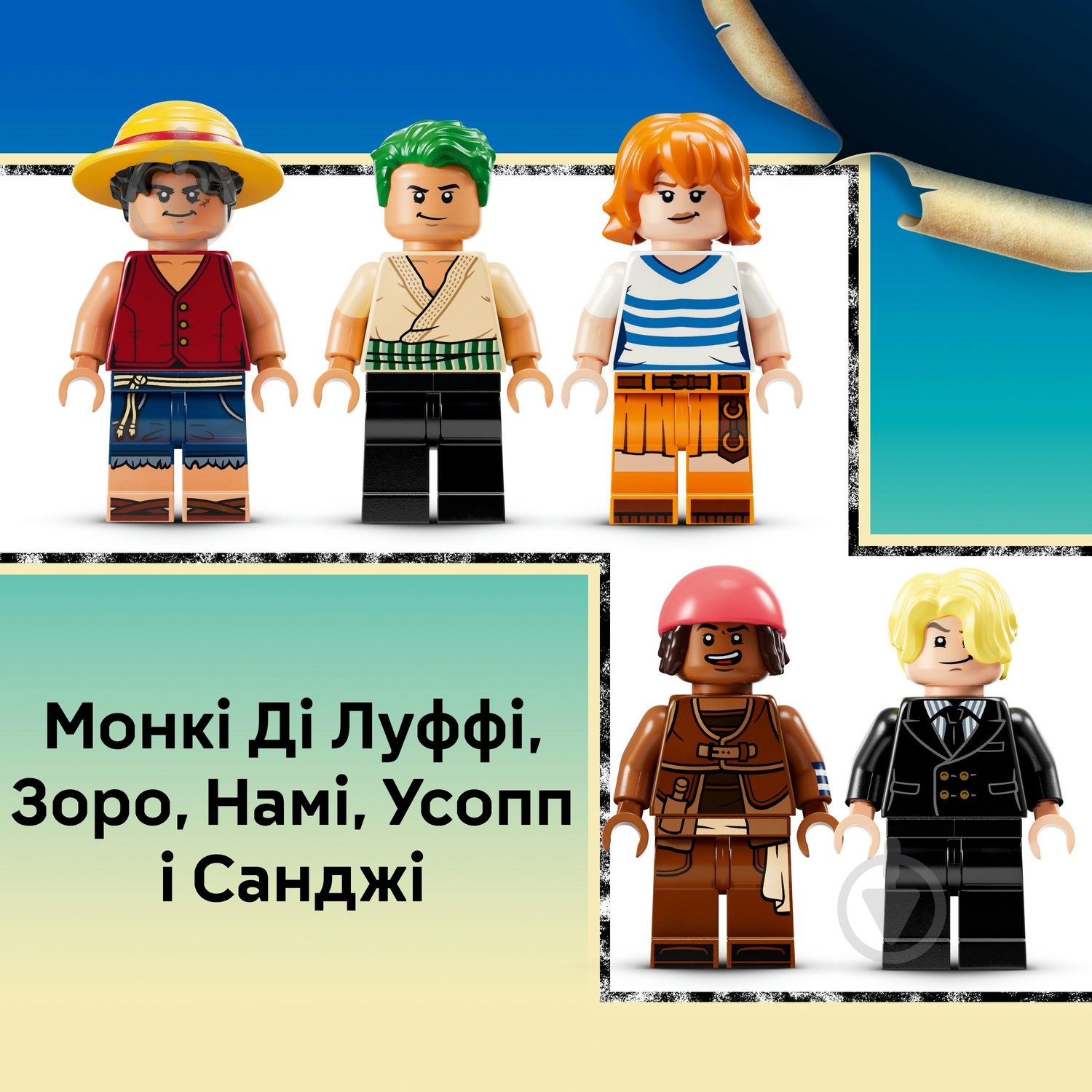 Конструктор LEGO ONE PIECE Пиратский корабль «Вездеходный Мерри» 75639 - фото 9 Конструктор LEGO ONE PIECE Пиратский корабль «Вездеходный Мерри» 75639 - фото 9
