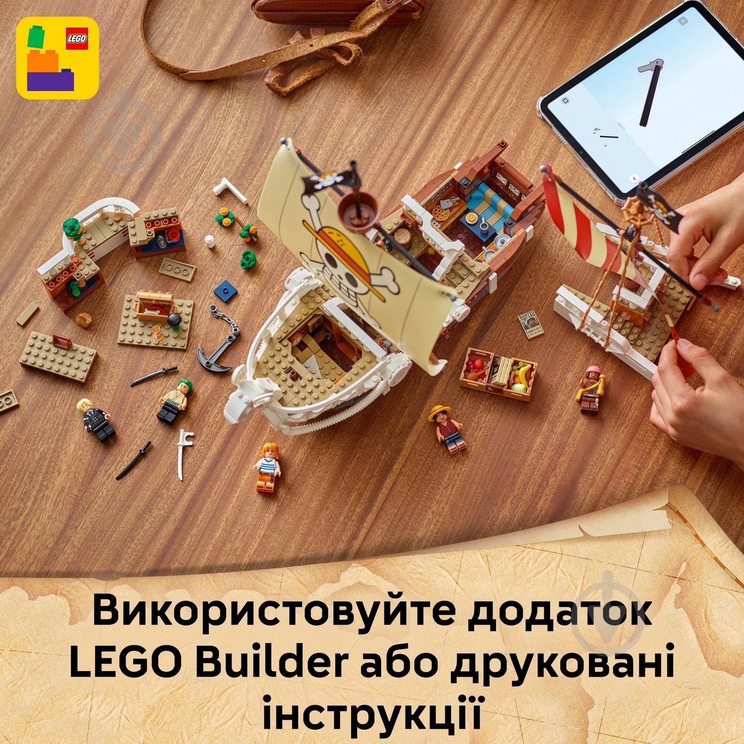 Конструктор LEGO ONE PIECE Пиратский корабль «Вездеходный Мерри» 75639 - фото 6 Конструктор LEGO ONE PIECE Пиратский корабль «Вездеходный Мерри» 75639 - фото 6
