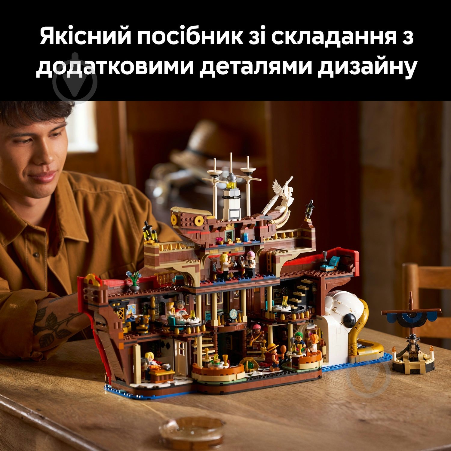 Конструктор LEGO ONE PIECE Плавучий ресторан «Бараті» 75640 - фото 4 Конструктор LEGO ONE PIECE Плавучий ресторан «Бараті» 75640 - фото 4