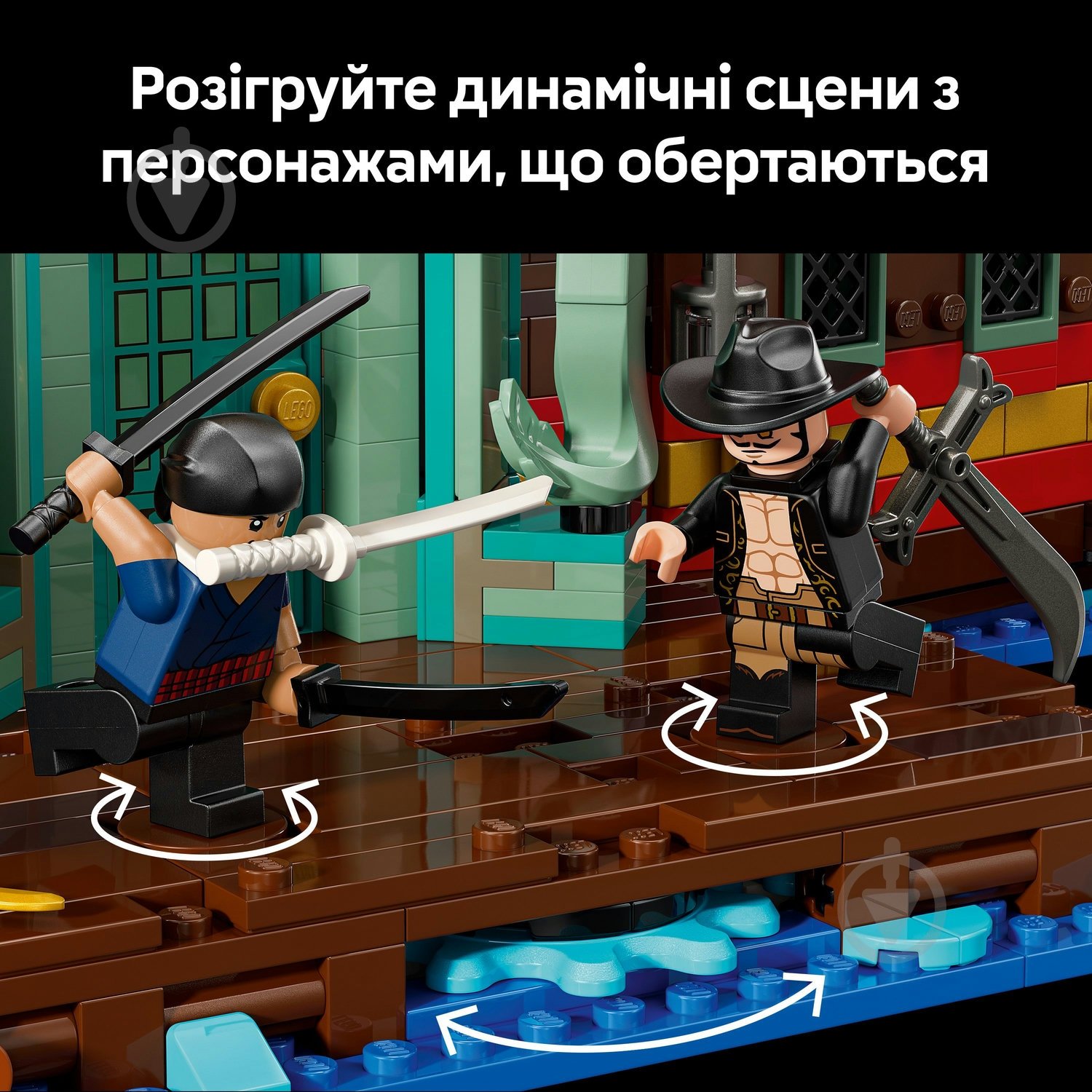 Конструктор LEGO ONE PIECE Плавучий ресторан «Бараті» 75640 - фото 9 Конструктор LEGO ONE PIECE Плавучий ресторан «Бараті» 75640 - фото 9