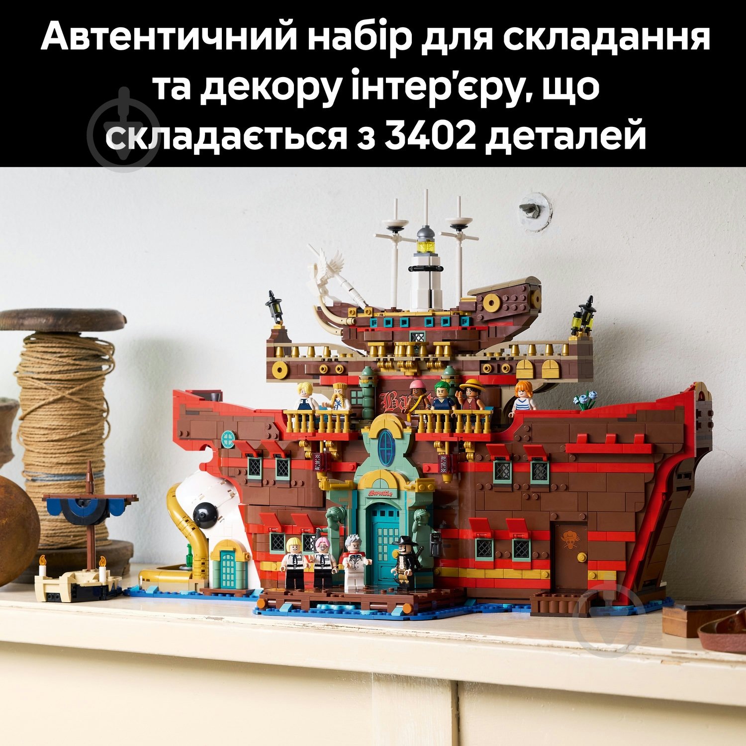 Конструктор LEGO ONE PIECE Плавучий ресторан «Бараті» 75640 - фото 5 Конструктор LEGO ONE PIECE Плавучий ресторан «Бараті» 75640 - фото 5