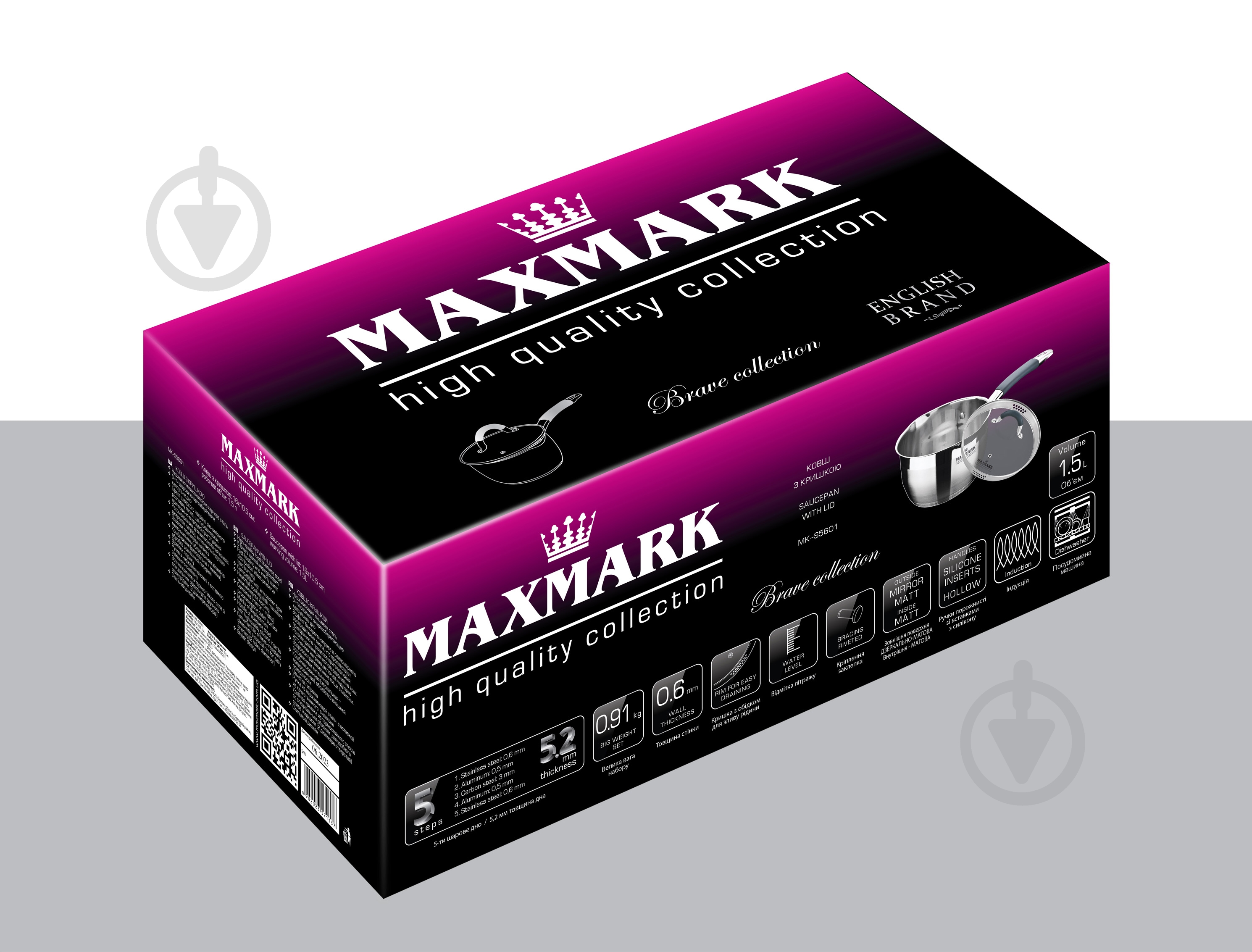 Ківш з кришкою Maxmark 1,5 л MK-S5601 - фото 2