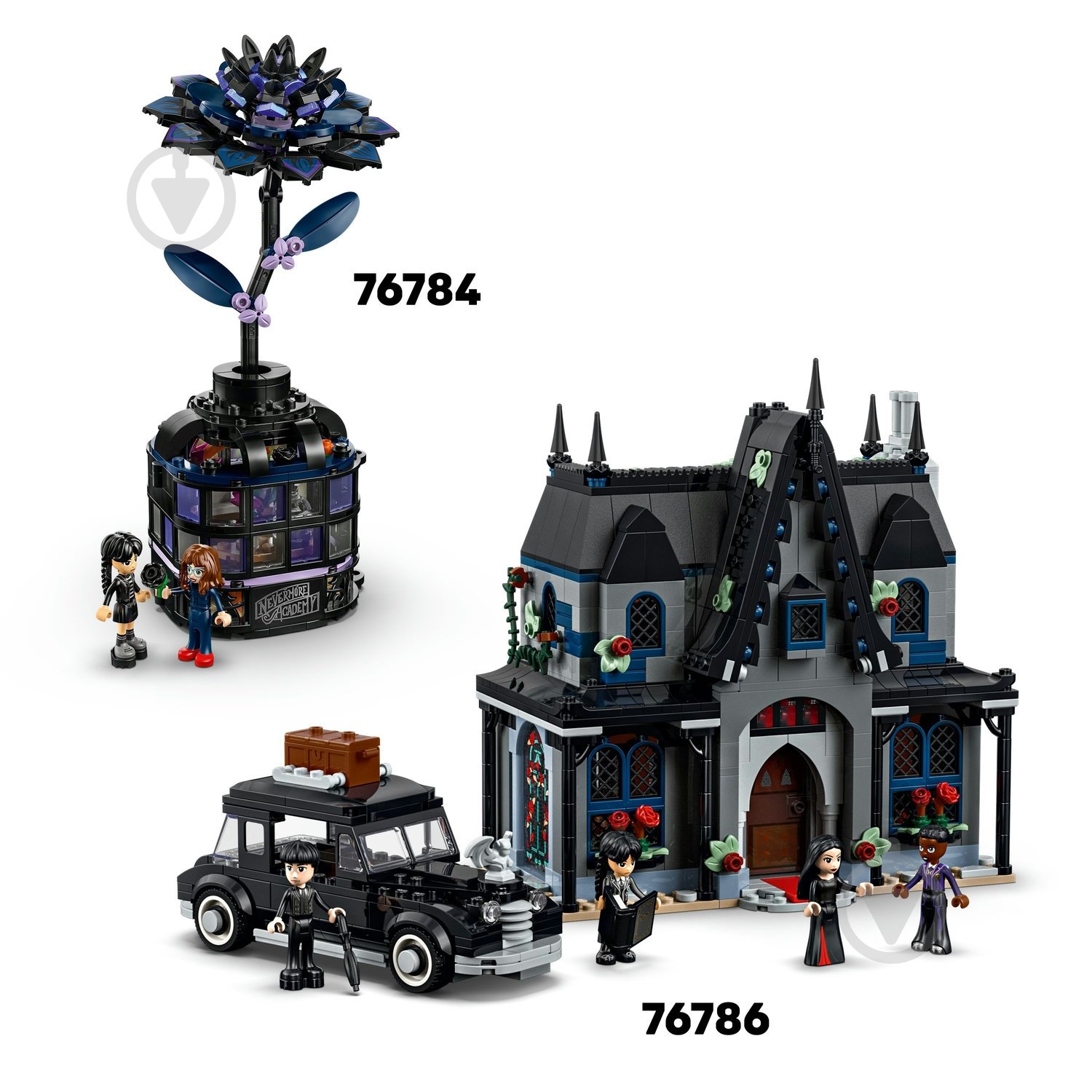 Конструктор LEGO Wednesday Квартира Вещи 76785 - фото 9