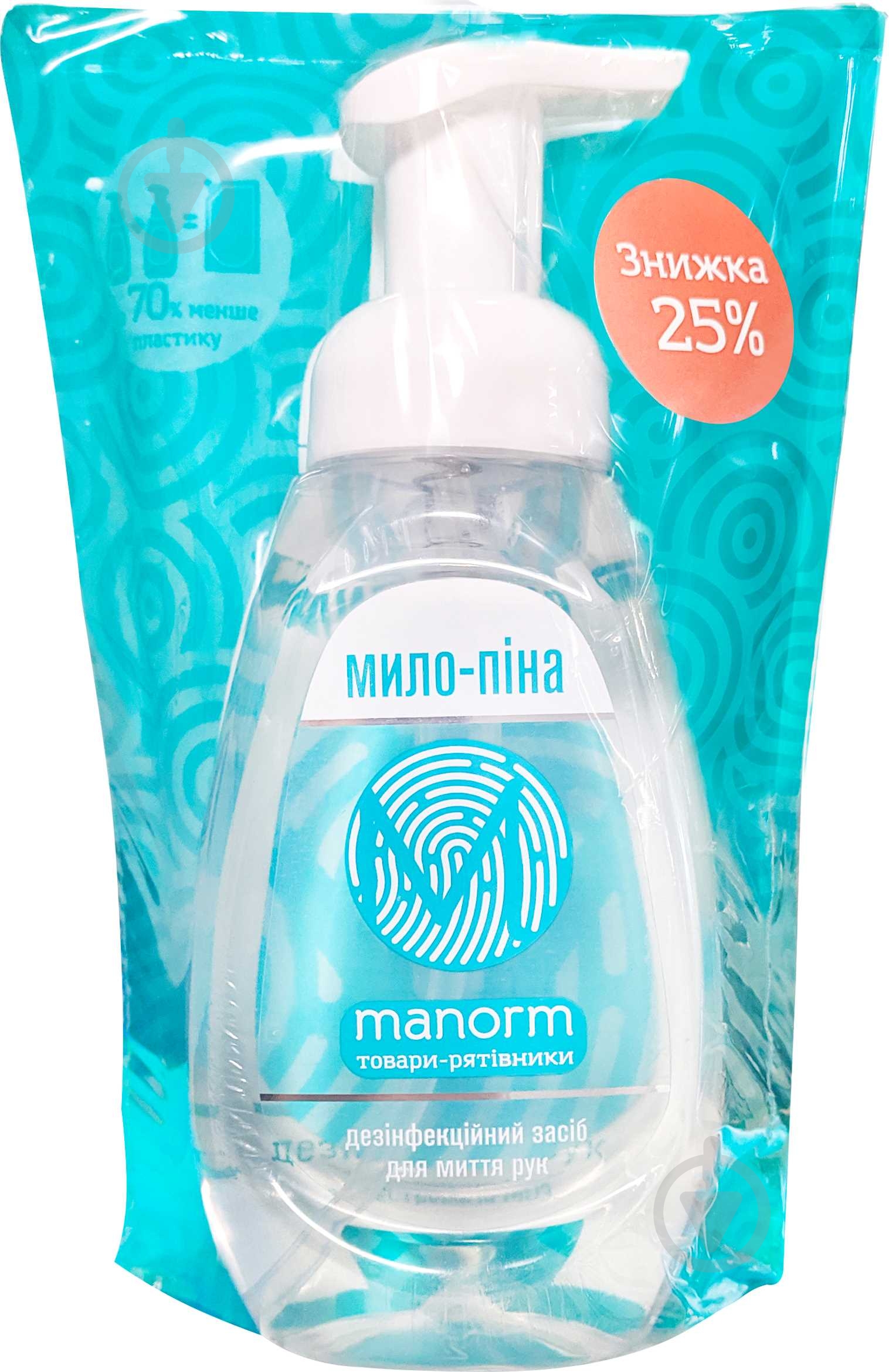 Мыло-пенка Manorm 900 мл 2 шт./уп. - фото 1