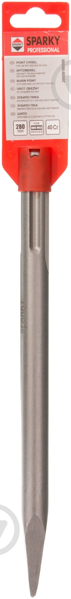 Пика Sparky SDS-max 250 мм - фото 2