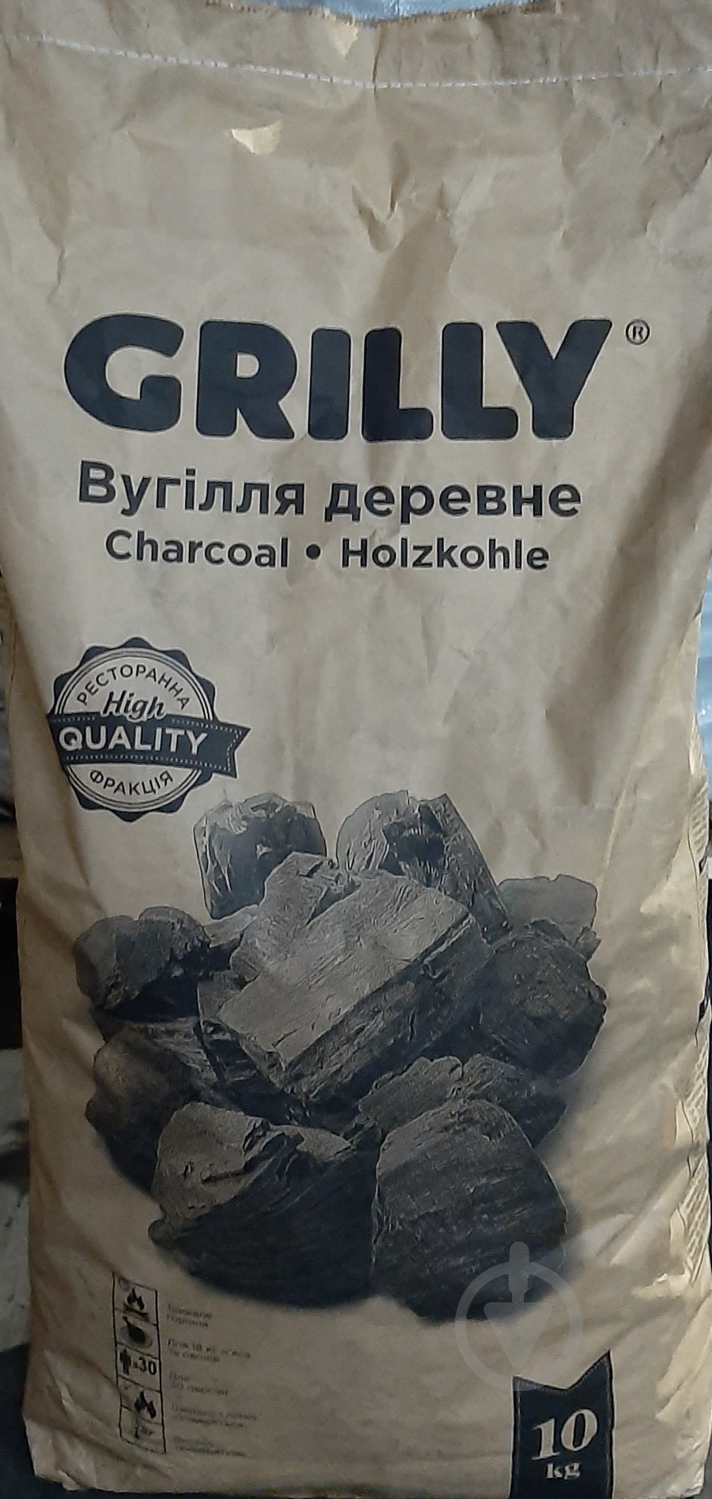Уголь древесный Grilly 10 кг - фото 2