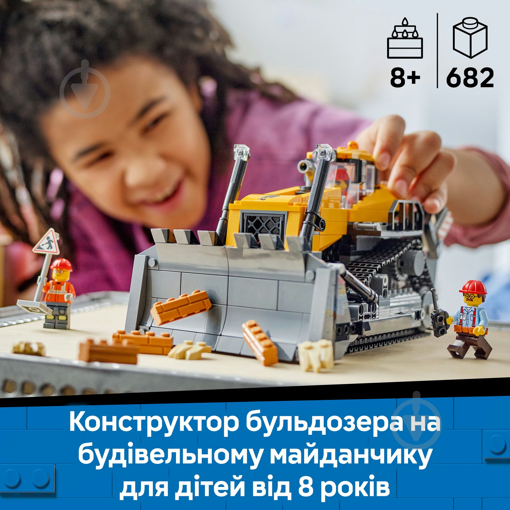 ᐉ Конструктор LEGO City Жовтий бульдозер 60466 • Краща ціна в