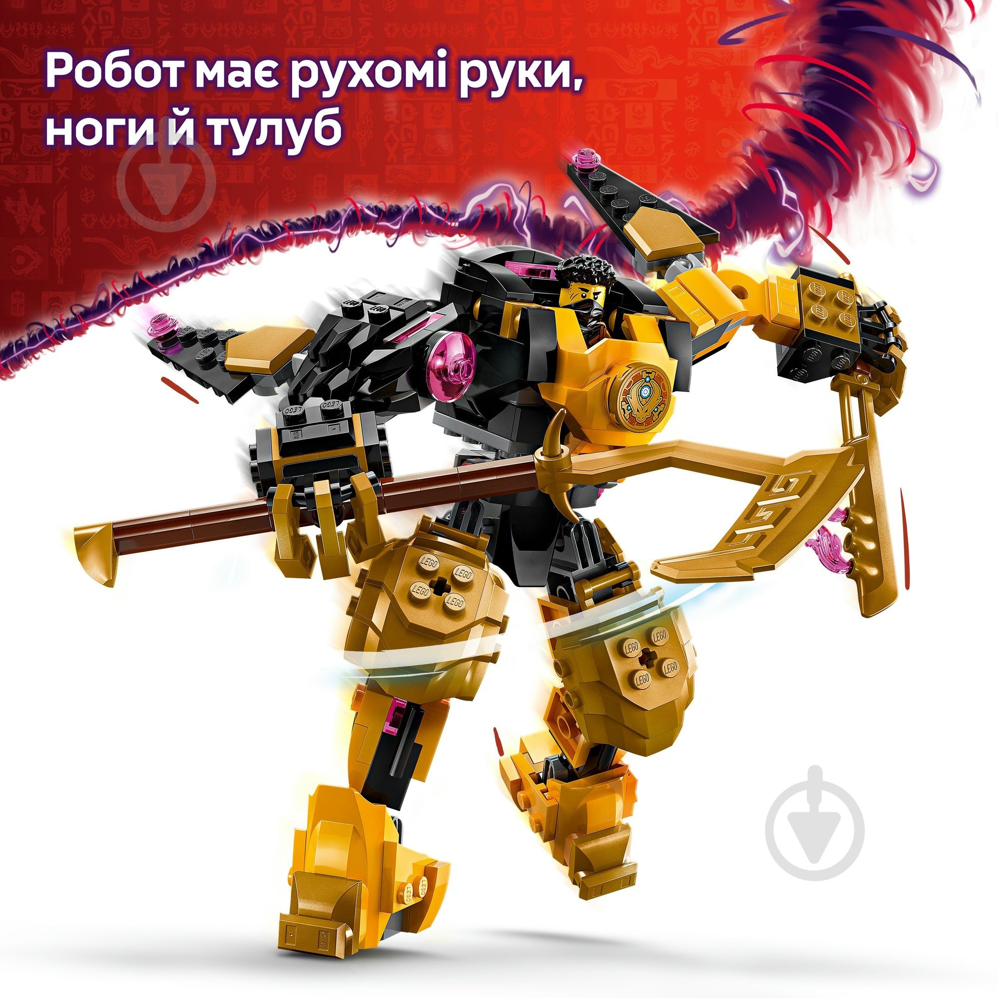 Конструктор LEGO NINJAGO Бойовий робот Арін Спін-джитсу 71839 - фото 5