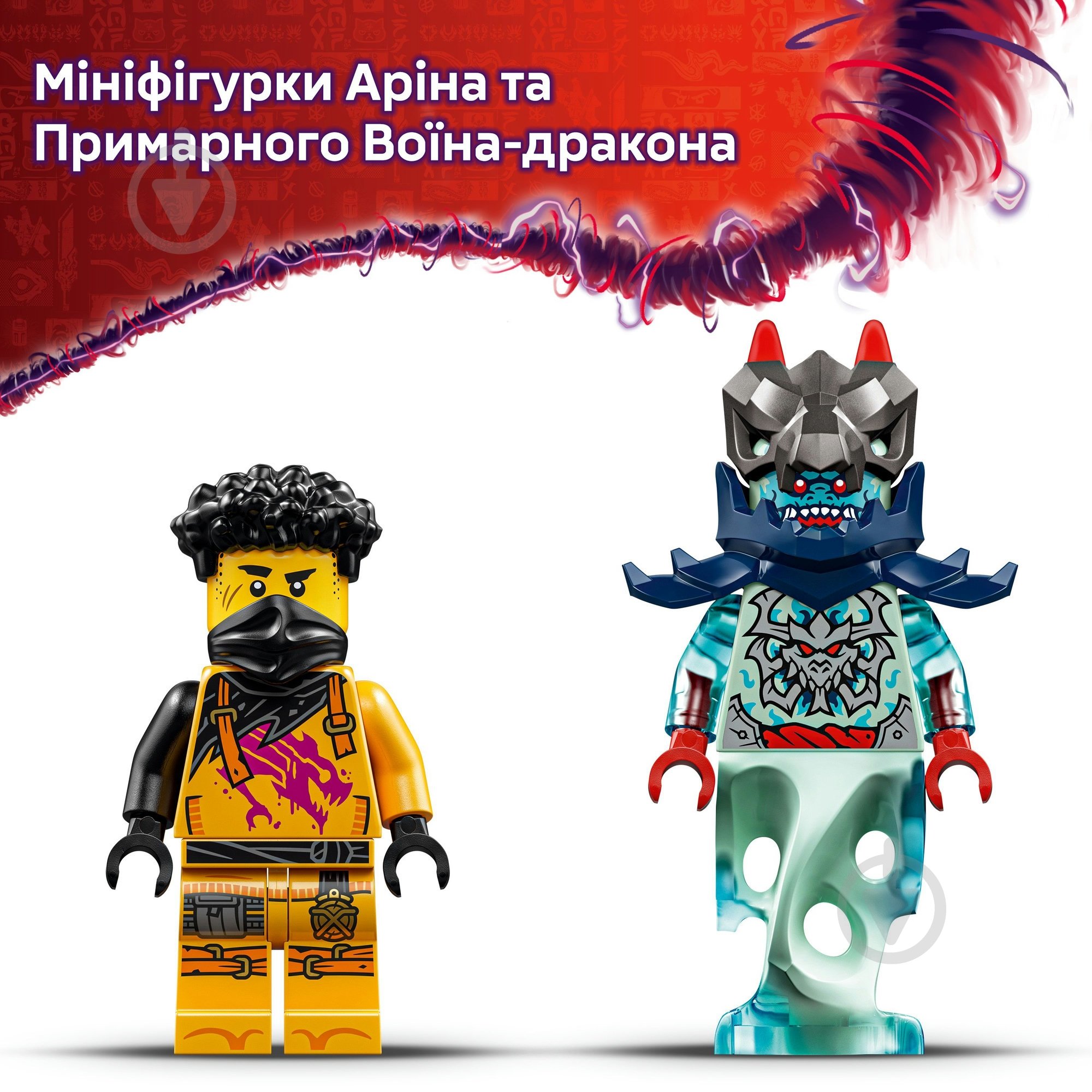 Конструктор LEGO NINJAGO Бойовий робот Арін Спін-джитсу 71839 - фото 7