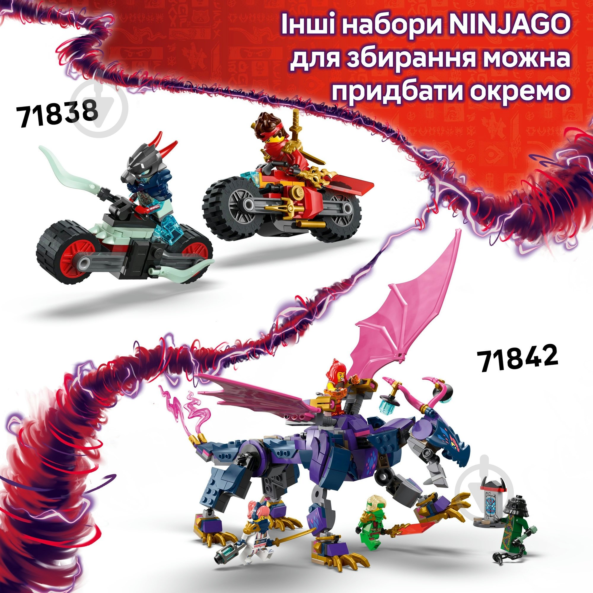 Конструктор LEGO NINJAGO Бойовий робот Арін Спін-джитсу 71839 - фото 9