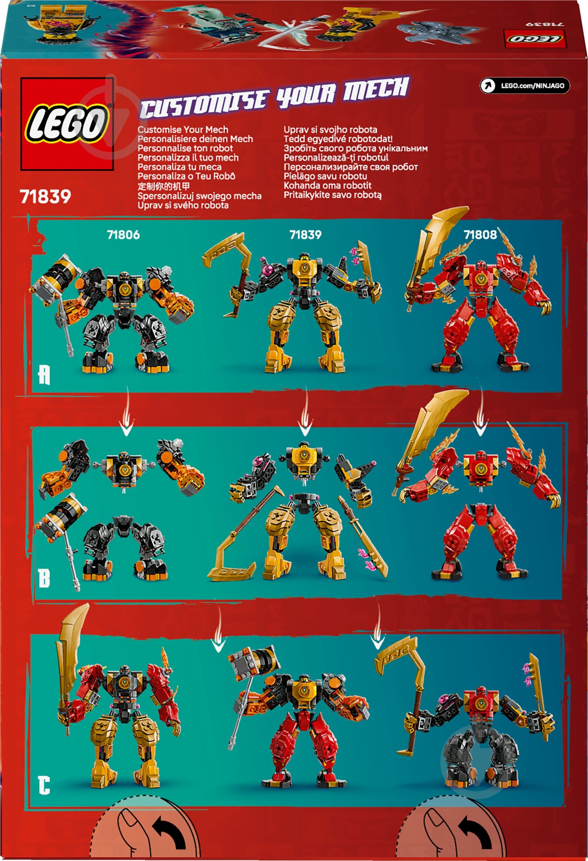 Конструктор LEGO NINJAGO Бойовий робот Арін Спін-джитсу 71839 - фото 2
