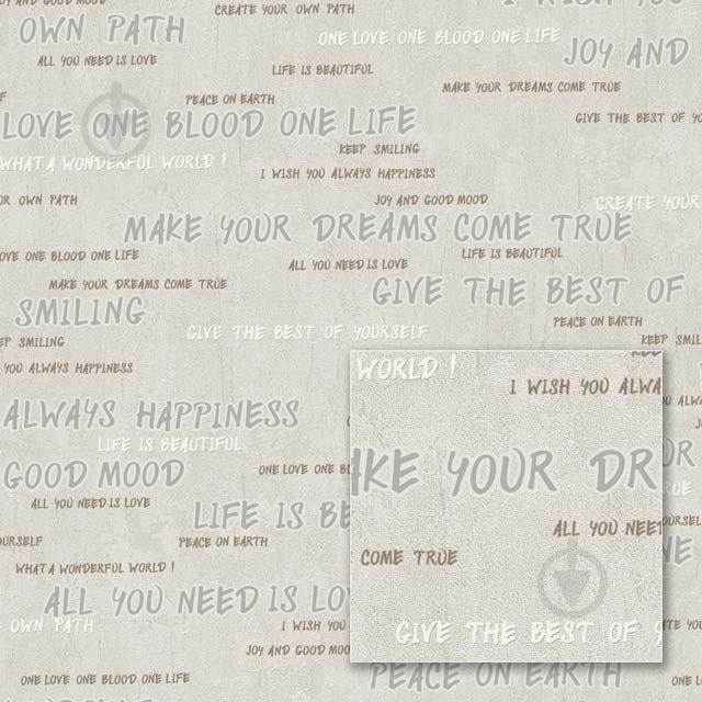 Обои из вспененного винила Sintra Modern WALL MESSAGES 356241 0,53x10,05 м - фото 1 Обои из вспененного винила Sintra Modern WALL MESSAGES 356241 0,53x10,05 м - фото 1