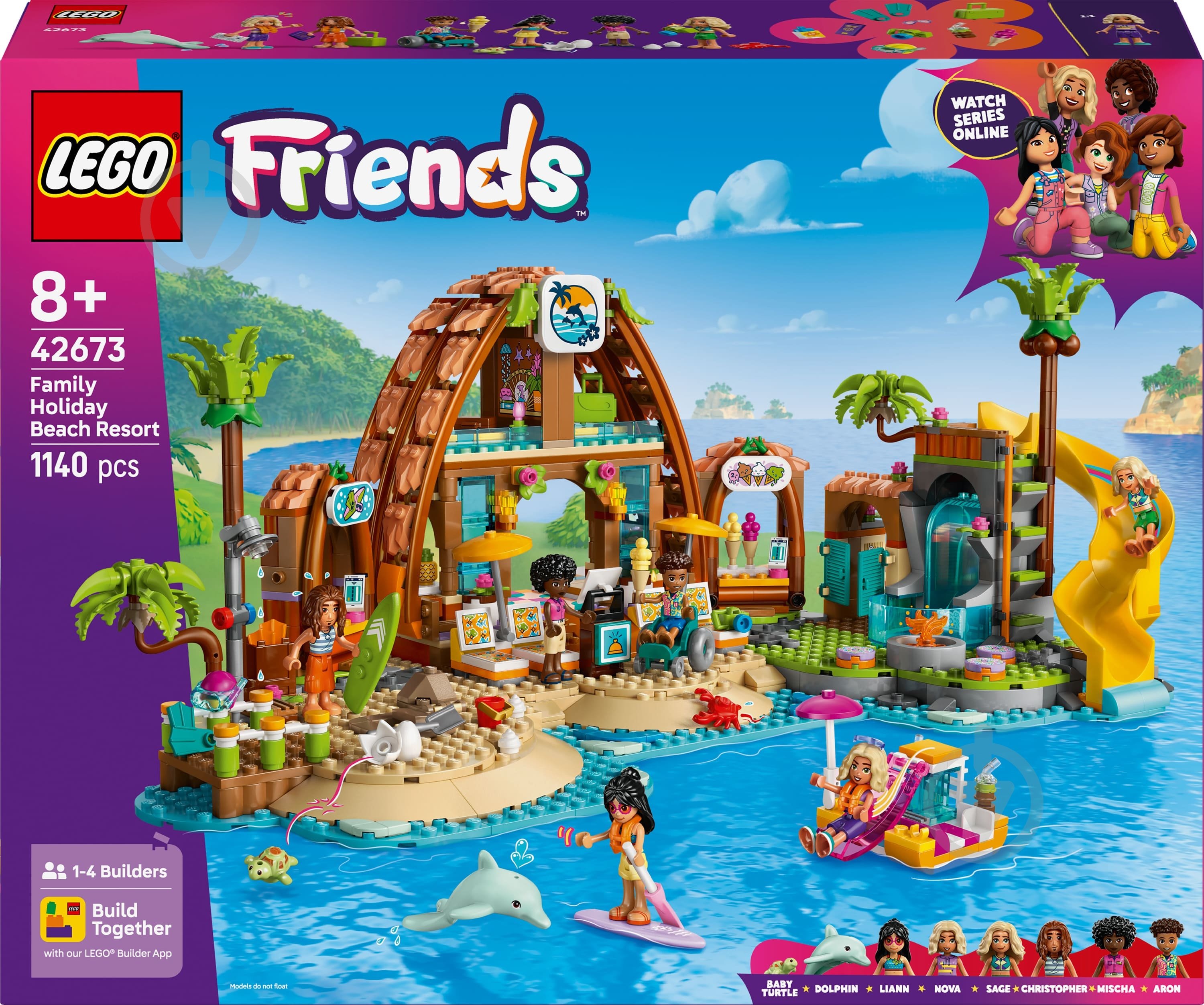 Конструктор LEGO Friends Пляжний курорт для сімейного відпочинку 42673 - фото 1