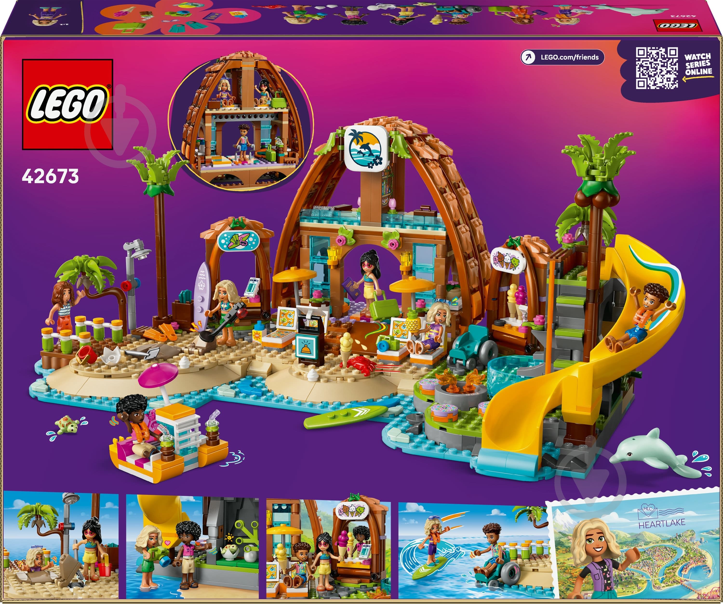 Конструктор LEGO Friends Пляжний курорт для сімейного відпочинку 42673 - фото 2