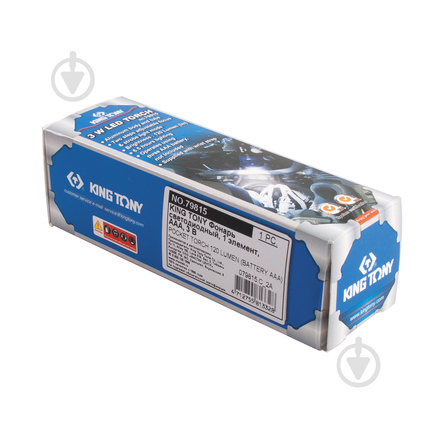 Ліхтар світлодіодний 3W LED (79815) синій - фото 3