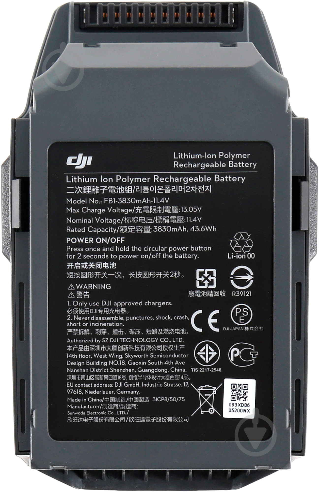 Аккумулятор для квадрокоптера DJI Mavic Pro CP.PT.000587 - фото 4 Аккумулятор для квадрокоптера DJI Mavic Pro CP.PT.000587 - фото 4