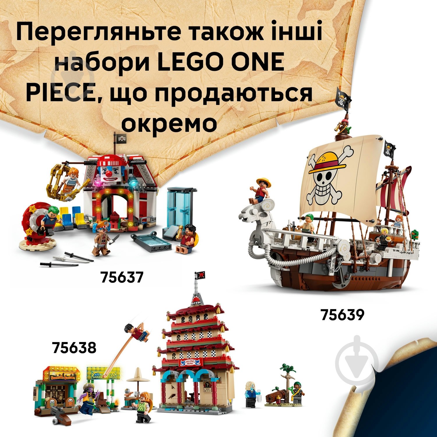 Конструктор LEGO ONE PIECE Хижина в Поселке Ветряков 75636 - фото 8