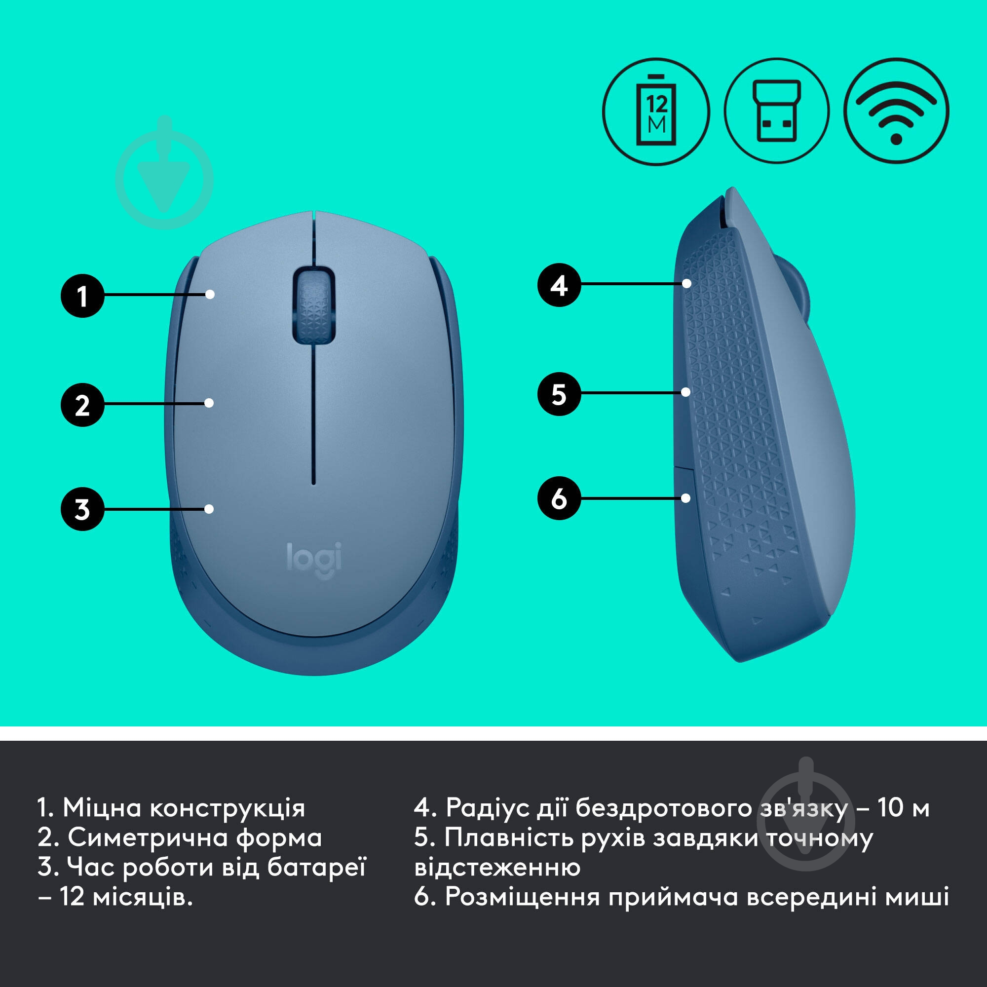 Мышь Logitech Wireless Mouse M171 blue grey (910-006866) - фото 7 Мышь Logitech Wireless Mouse M171 blue grey (910-006866) - фото 7