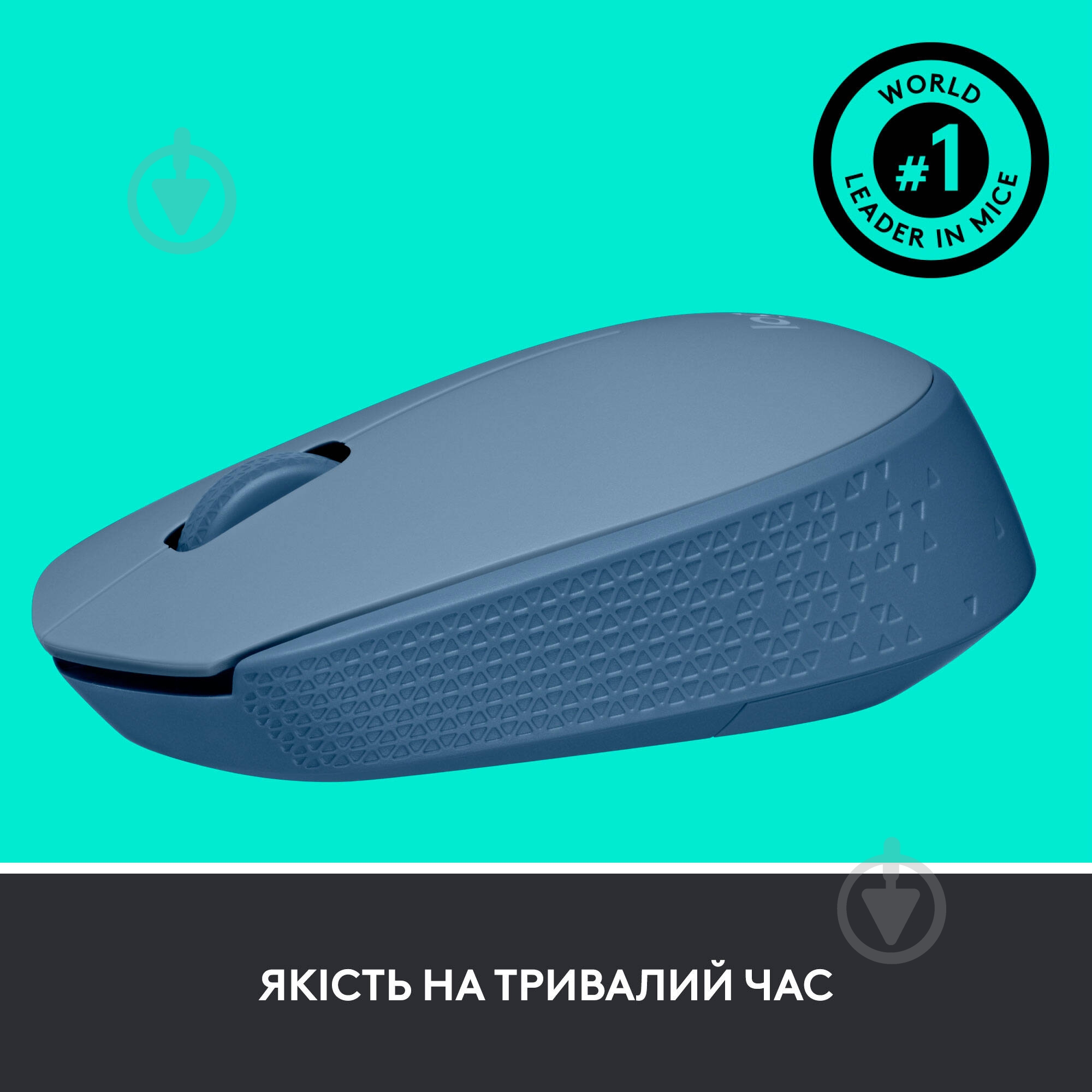 Мышь Logitech Wireless Mouse M171 blue grey (910-006866) - фото 5 Мышь Logitech Wireless Mouse M171 blue grey (910-006866) - фото 5