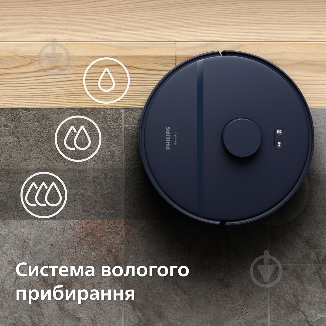 Робот-пилосос Philips Series 2000 XU2000/10 black - фото 9