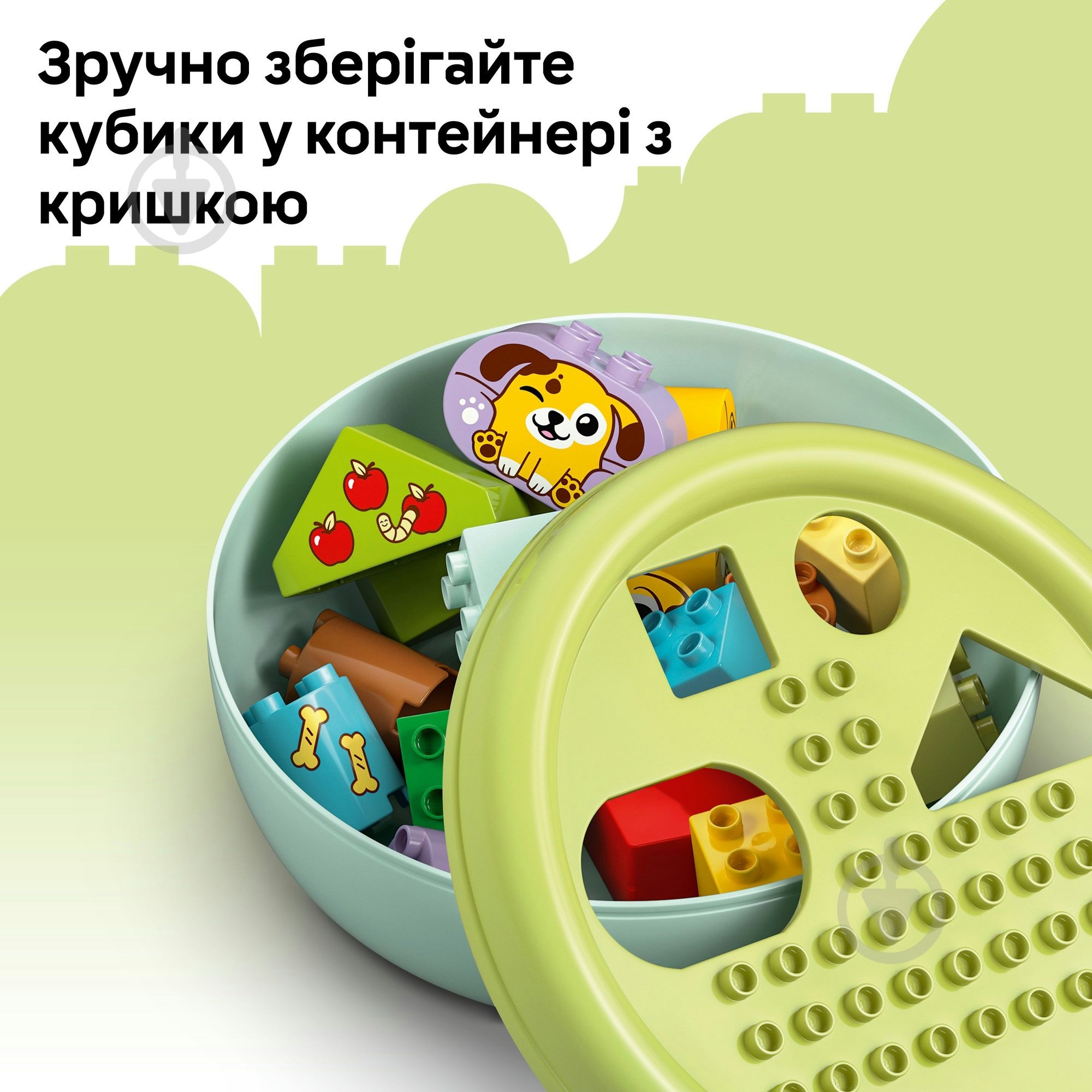 Конструктор LEGO DUPLO Сортировщик фигур: дом для щенков 10441 - фото 6 Конструктор LEGO DUPLO Сортировщик фигур: дом для щенков 10441 - фото 6
