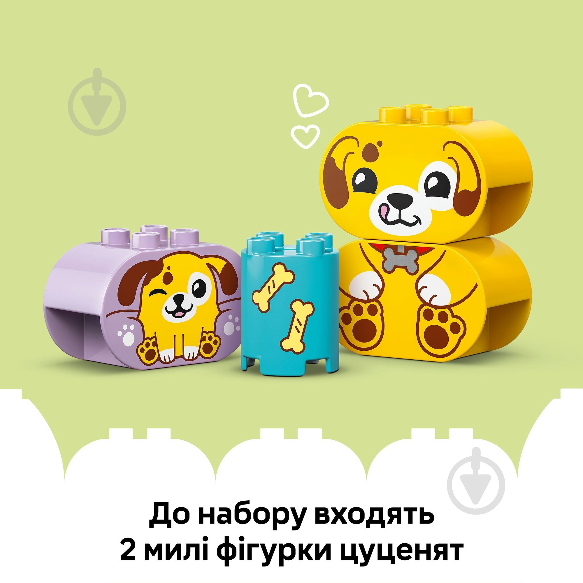 Конструктор LEGO DUPLO Сортировщик фигур: дом для щенков 10441 - фото 7 Конструктор LEGO DUPLO Сортировщик фигур: дом для щенков 10441 - фото 7