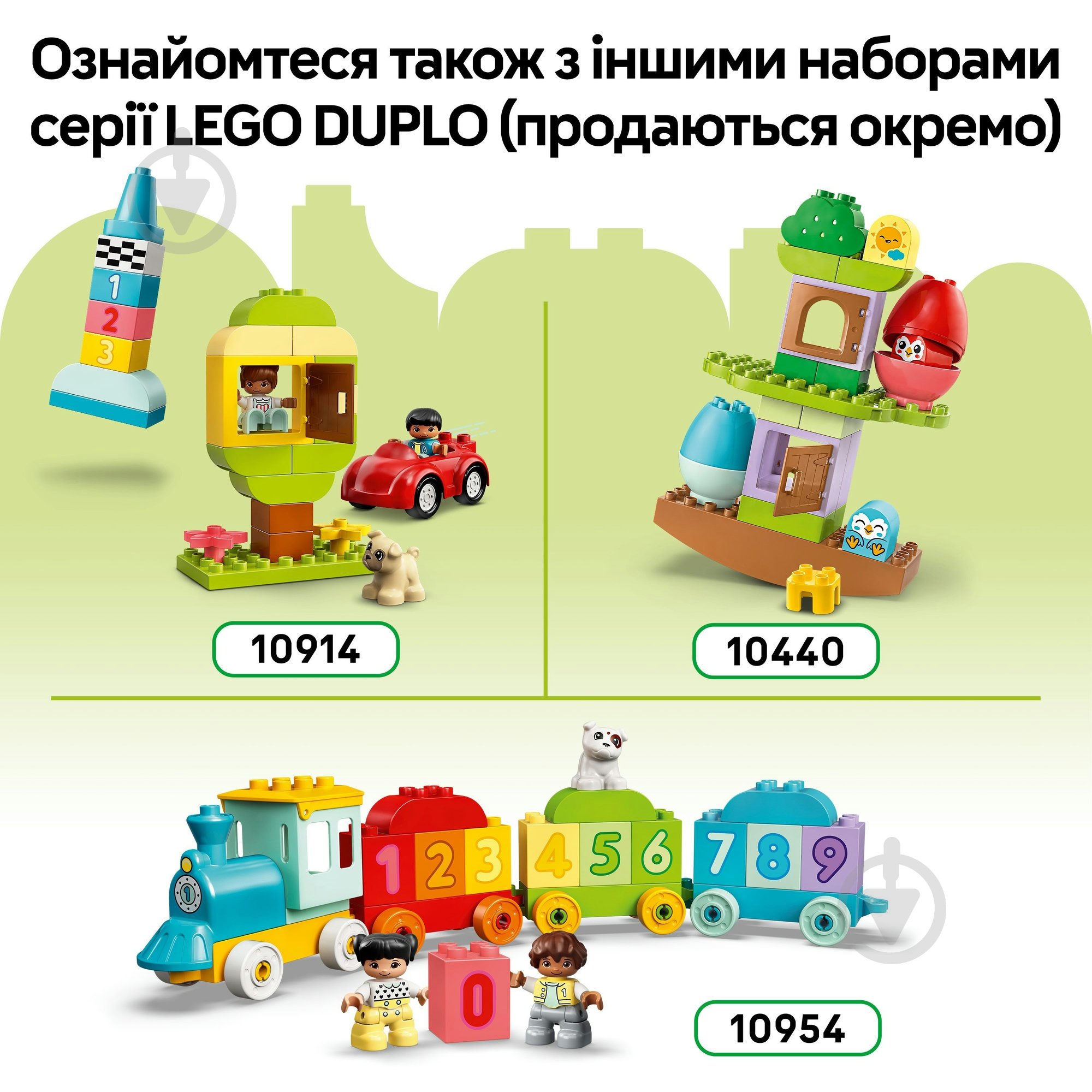 Конструктор LEGO DUPLO Сортировщик фигур: дом для щенков 10441 - фото 8 Конструктор LEGO DUPLO Сортировщик фигур: дом для щенков 10441 - фото 8