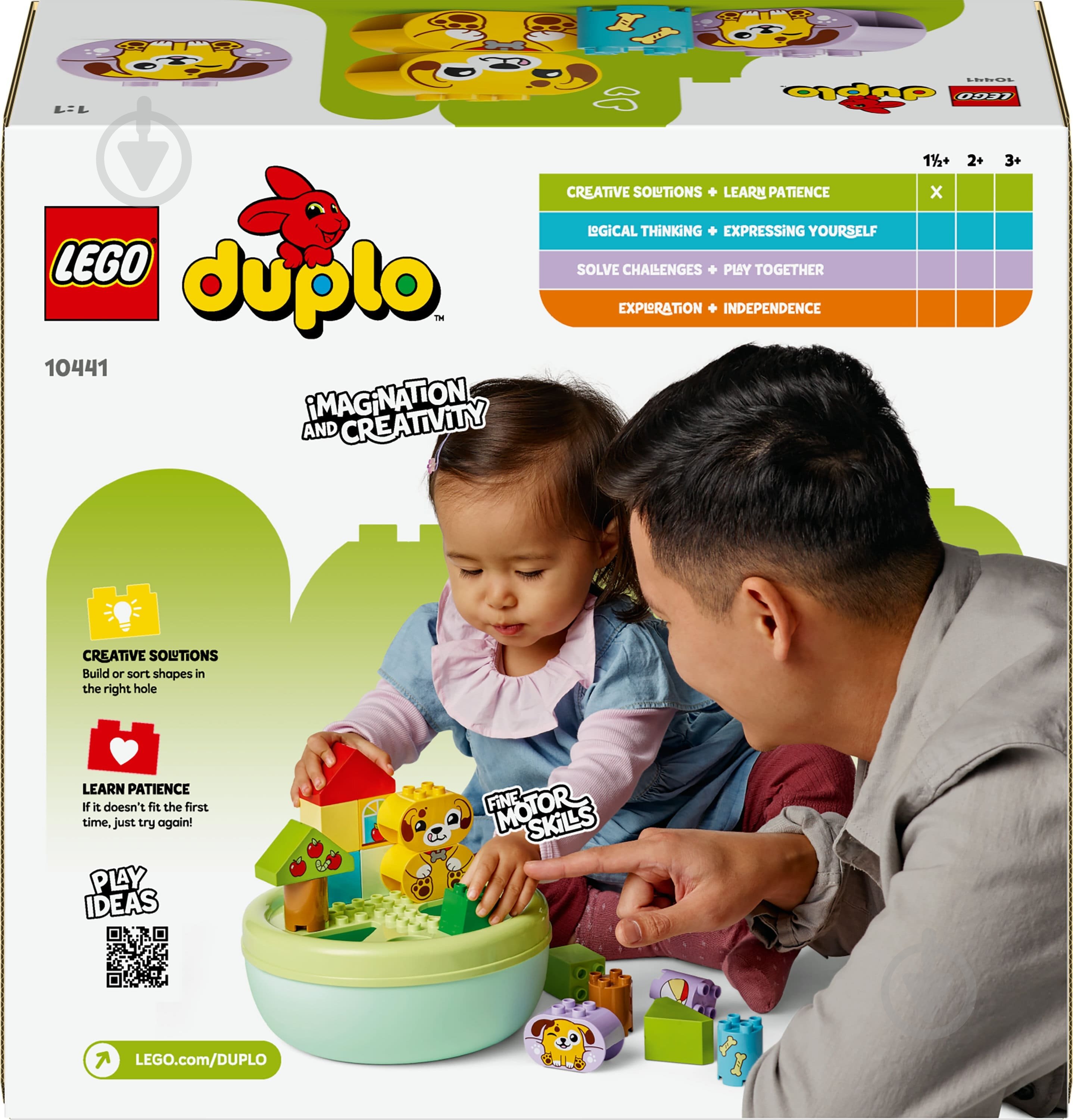 Конструктор LEGO DUPLO Сортувальник фігур: будинок для цуценят 10441 - фото 2