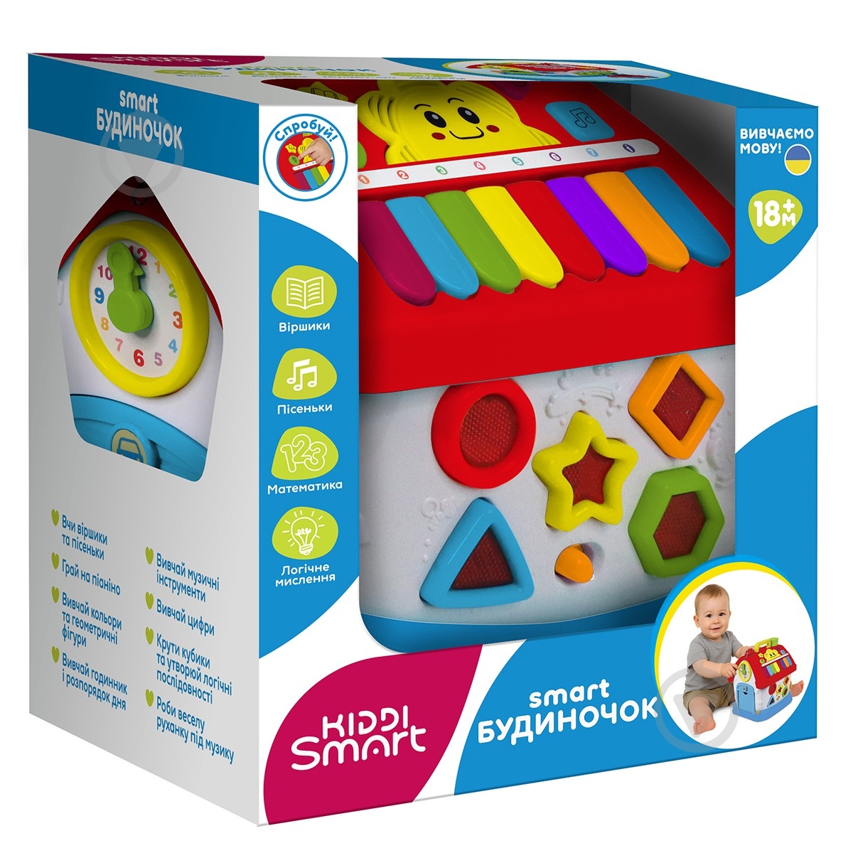 Развивающая игрушка Kiddi Smart Smart-домик 1903-UK - фото 5