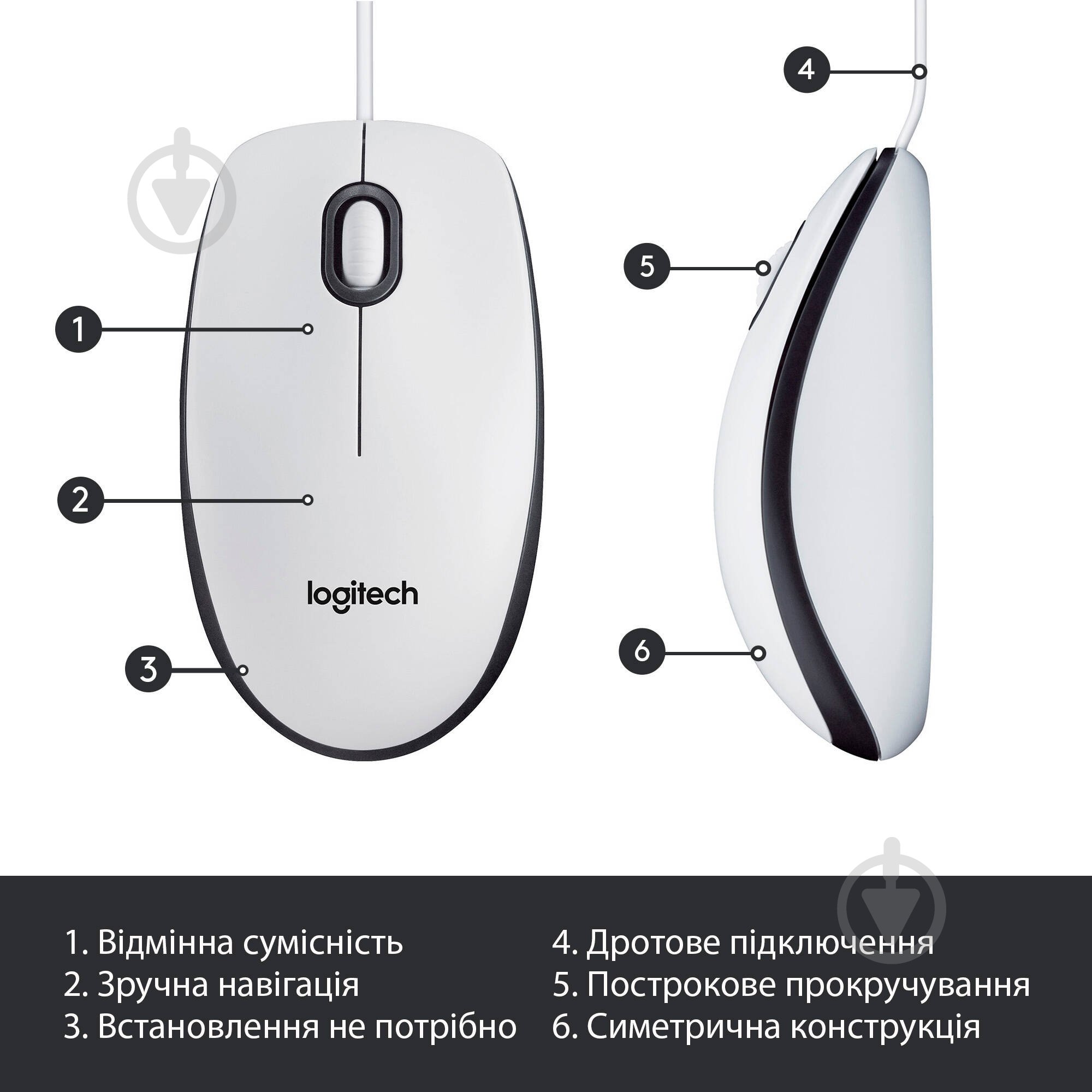 Мышь Logitech M100 EMEA white (910-006764) - фото 6