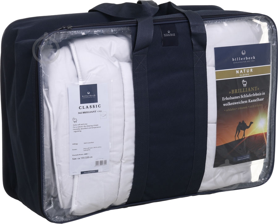 Одеяло Brilliant Uno 155x220 см Billerbeck - фото 4