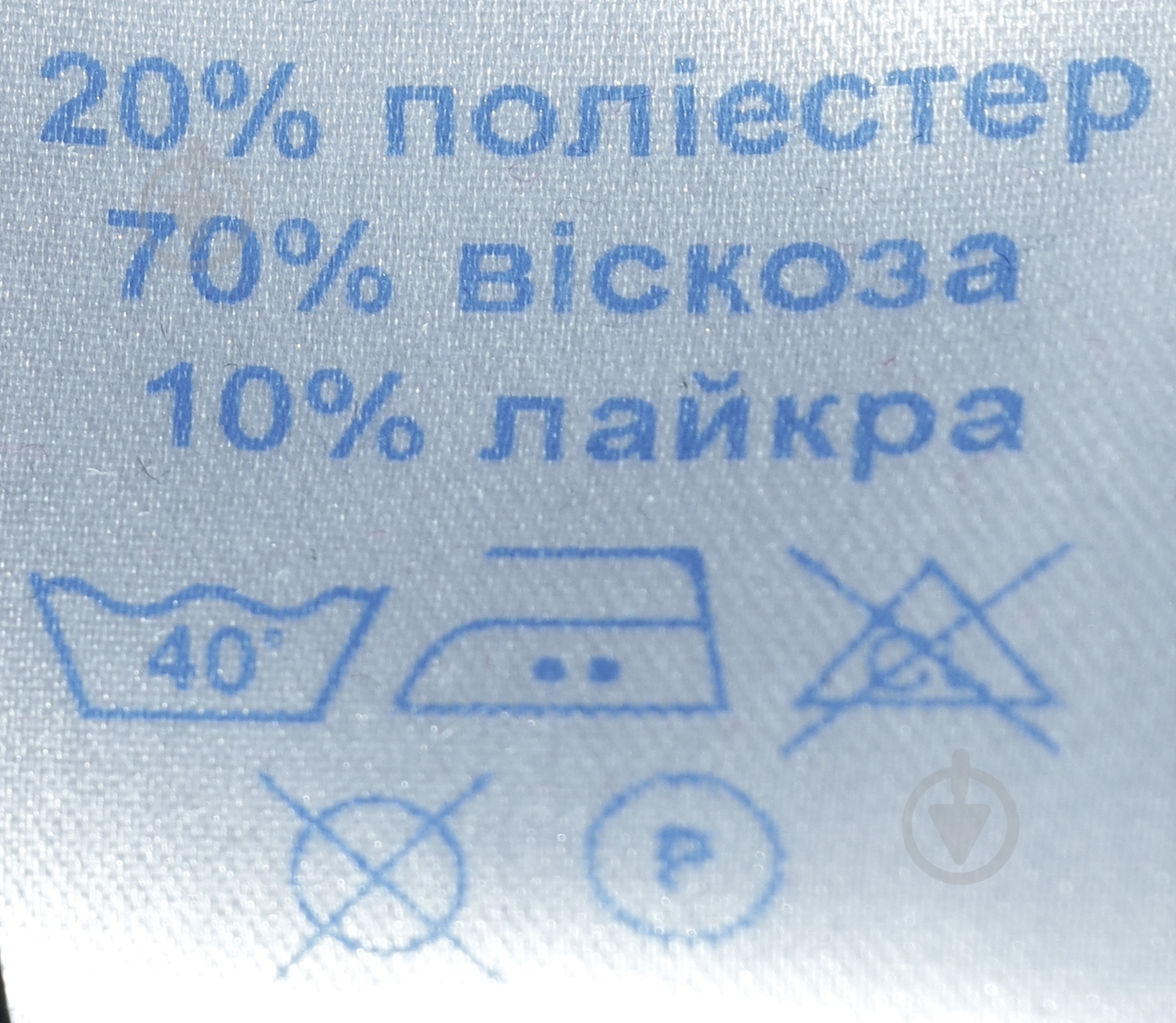 Гольф унисекс Соня р.128 темно-синий - фото 5