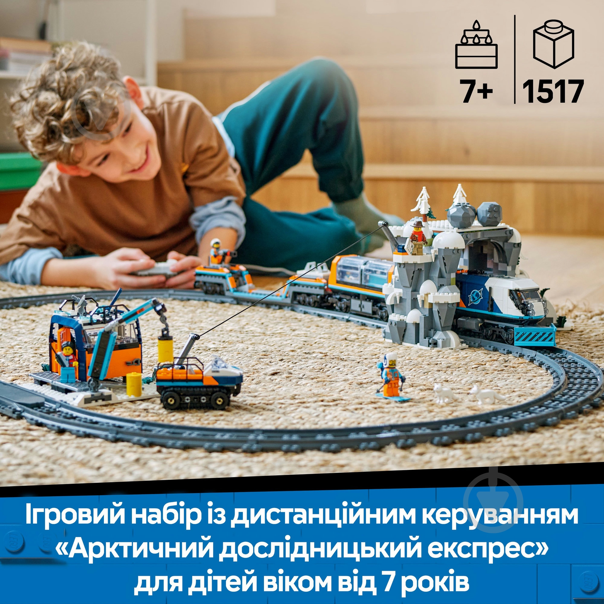 Конструктор LEGO City Арктический исследовательский экспресс 60470 - фото 4