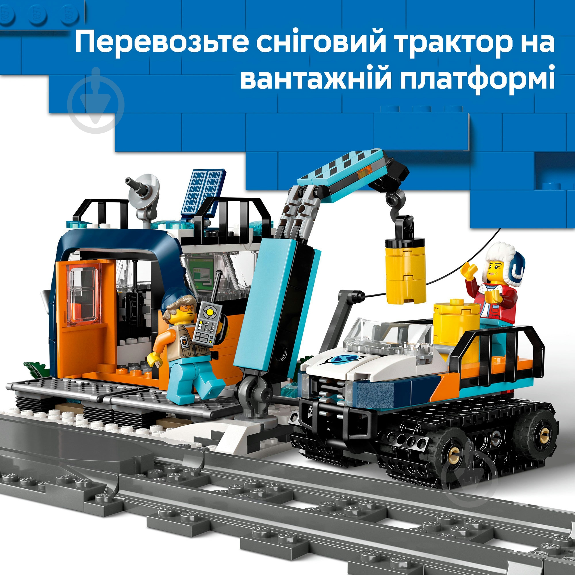 Конструктор LEGO City Арктический исследовательский экспресс 60470 - фото 6