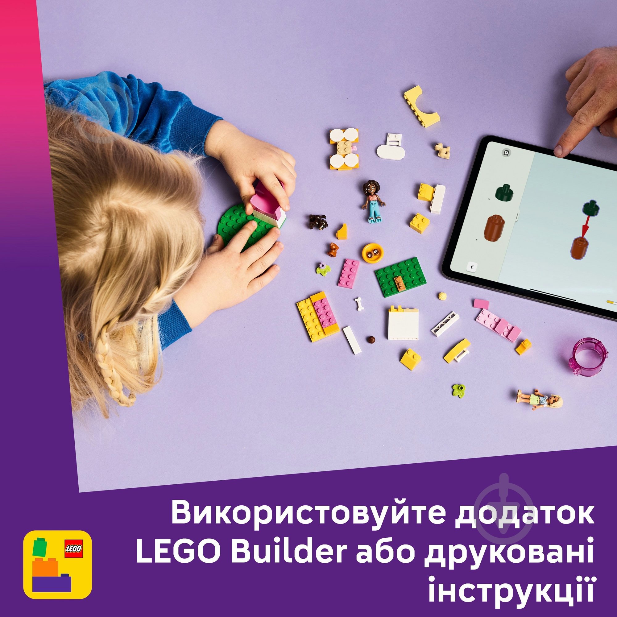 Конструктор LEGO Friends Ігровий майданчик для цуценят 42665 - фото 6 Конструктор LEGO Friends Ігровий майданчик для цуценят 42665 - фото 6
