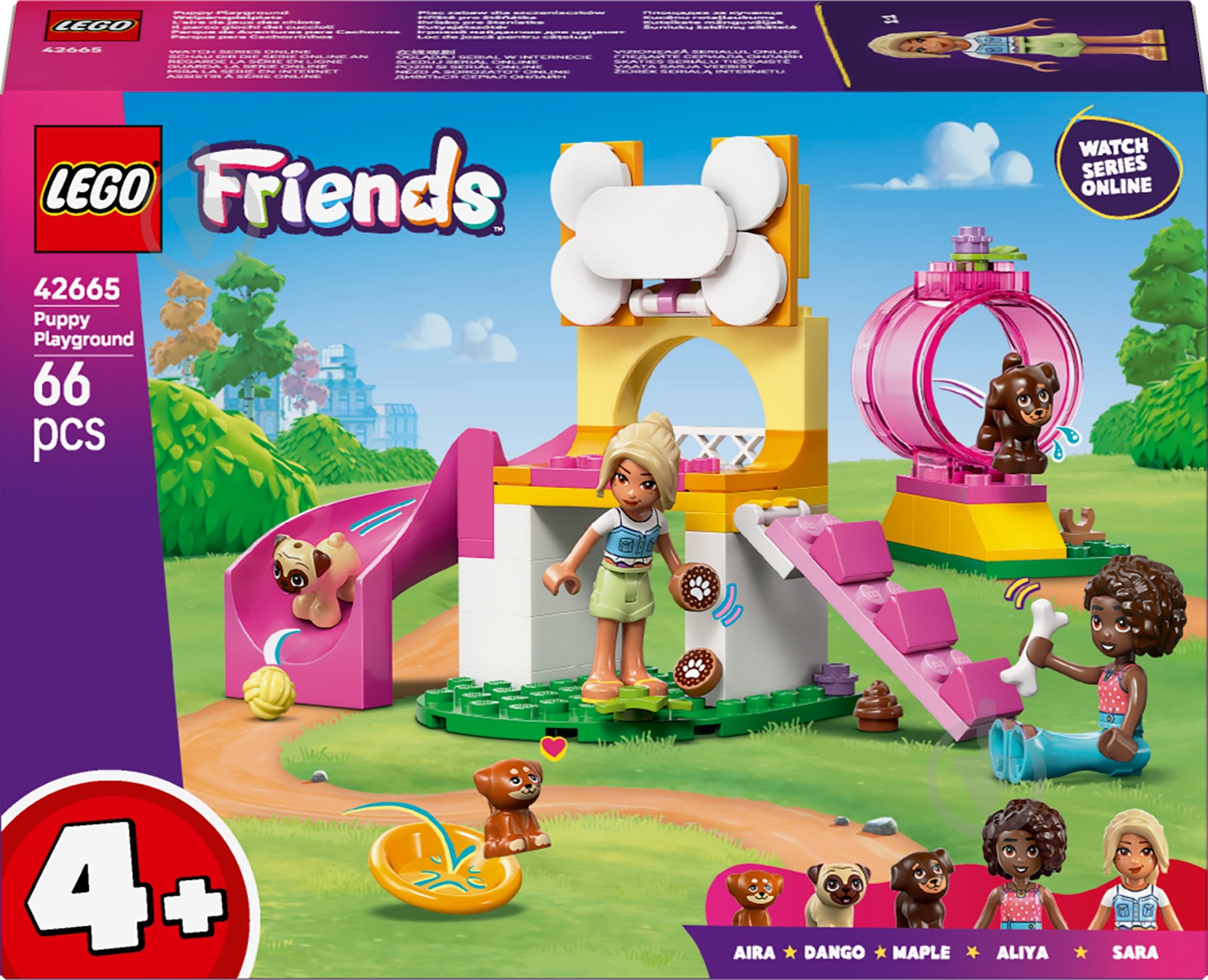 Конструктор LEGO Friends Ігровий майданчик для цуценят 42665 - фото 1