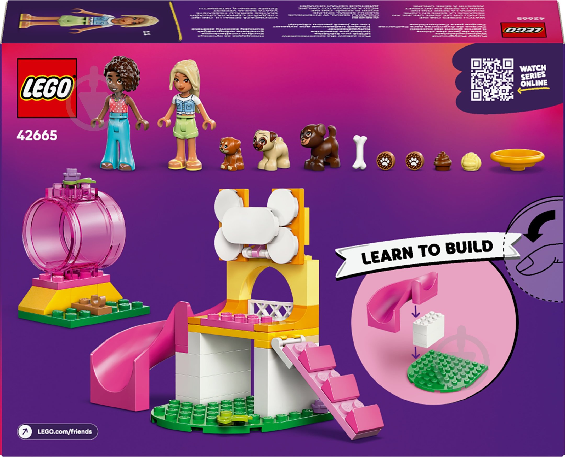 Конструктор LEGO Friends Ігровий майданчик для цуценят 42665 - фото 2