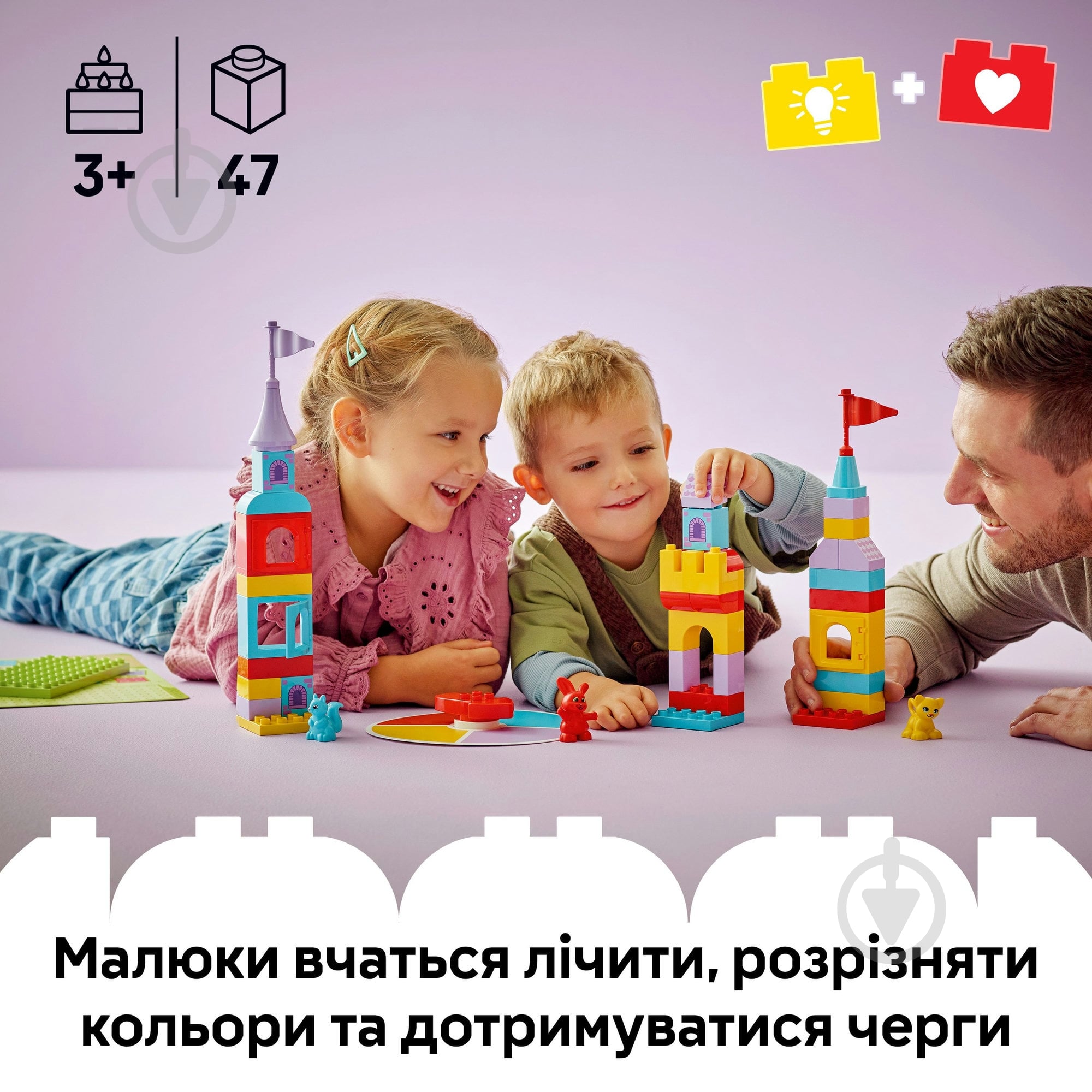 Конструктор LEGO DUPLO Игра «Замок Хопси» 10450 - фото 4