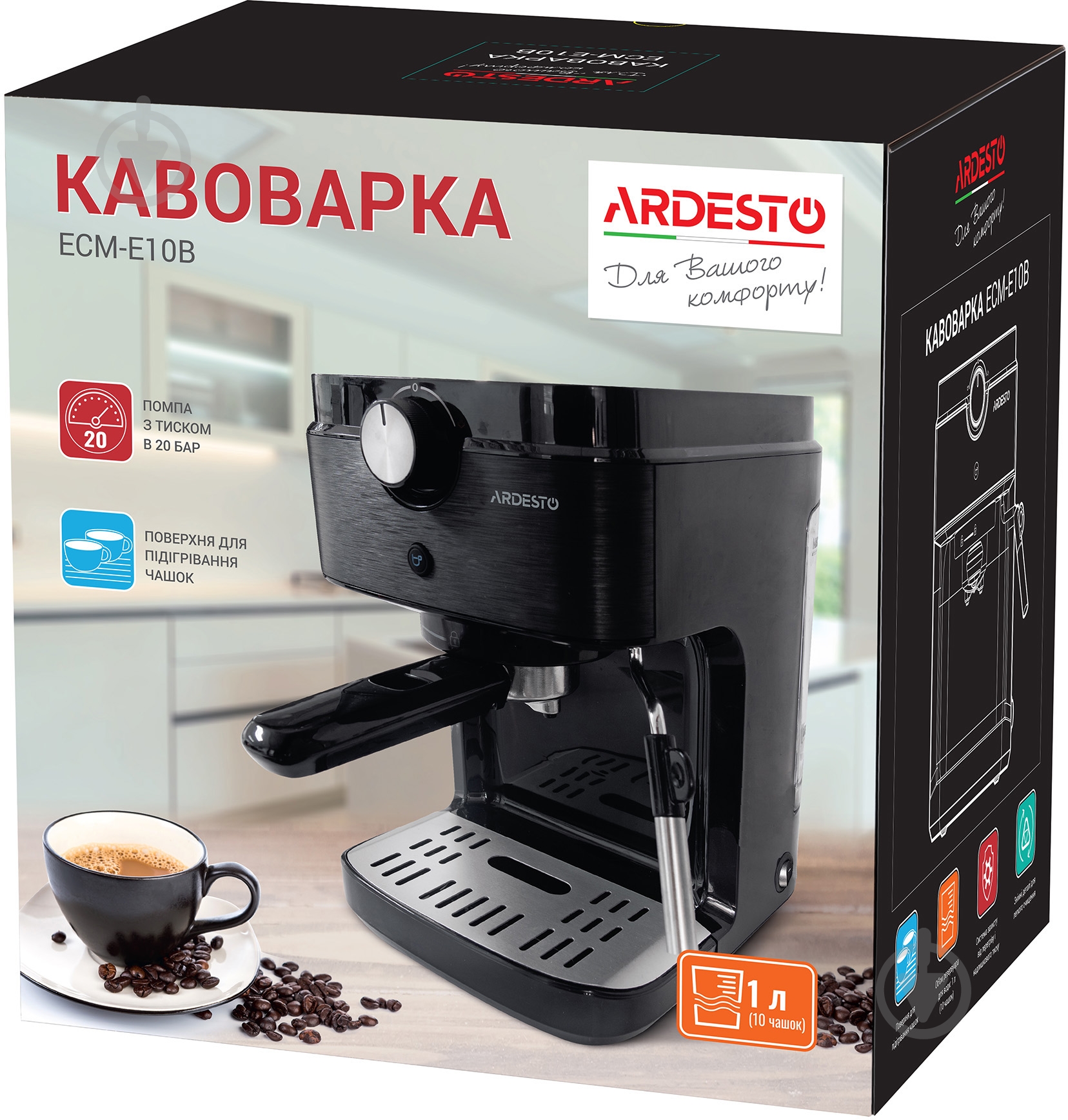 Кавоварка ріжкова Ardesto ECM-E10B - фото 12