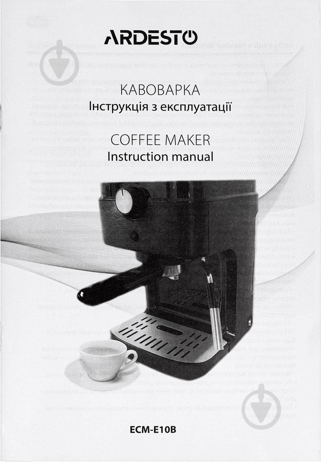Кавоварка ріжкова Ardesto ECM-E10B - фото 11